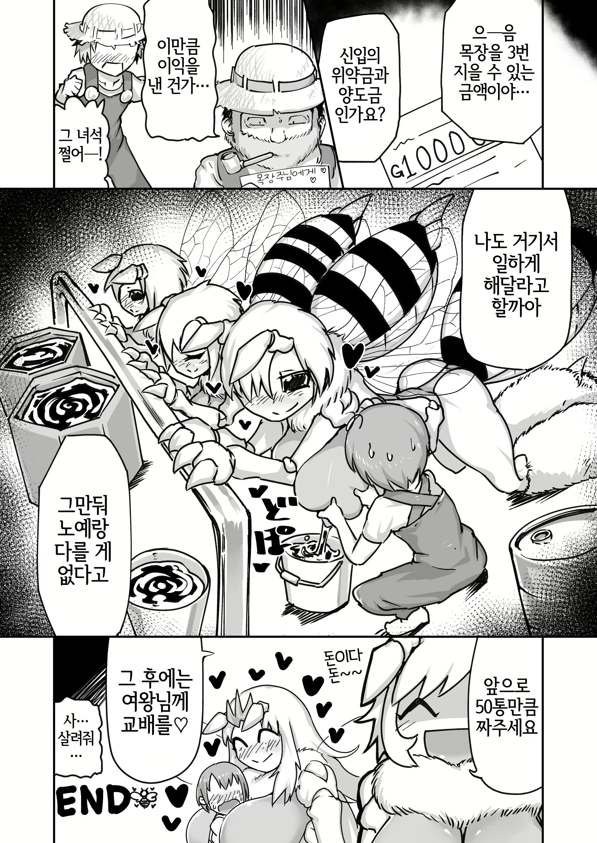 Content 1971581 - 20 페이지