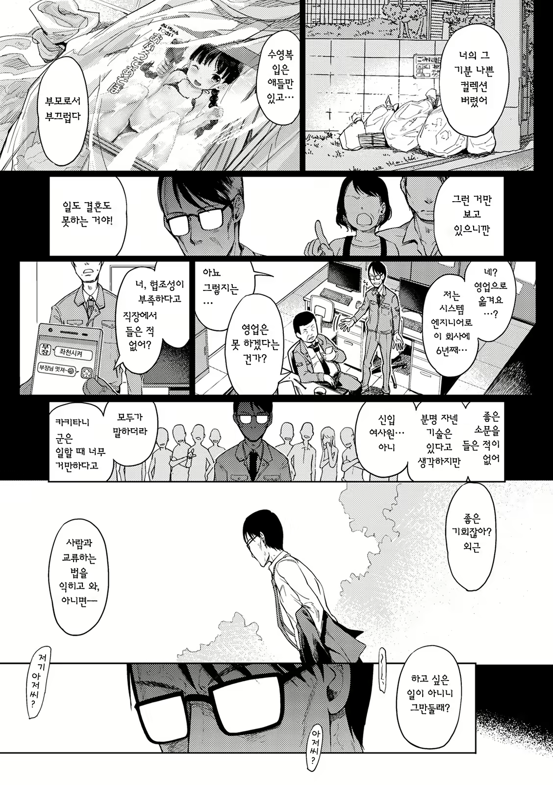 Content 1971731 - 105 페이지