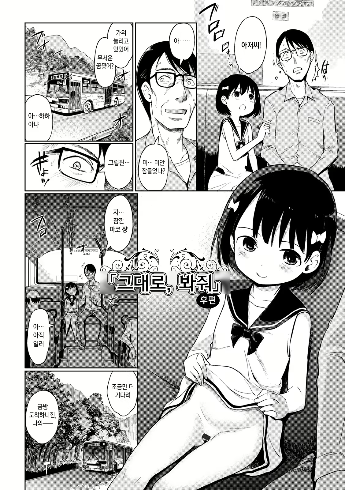 Content 1971731 - 106 페이지