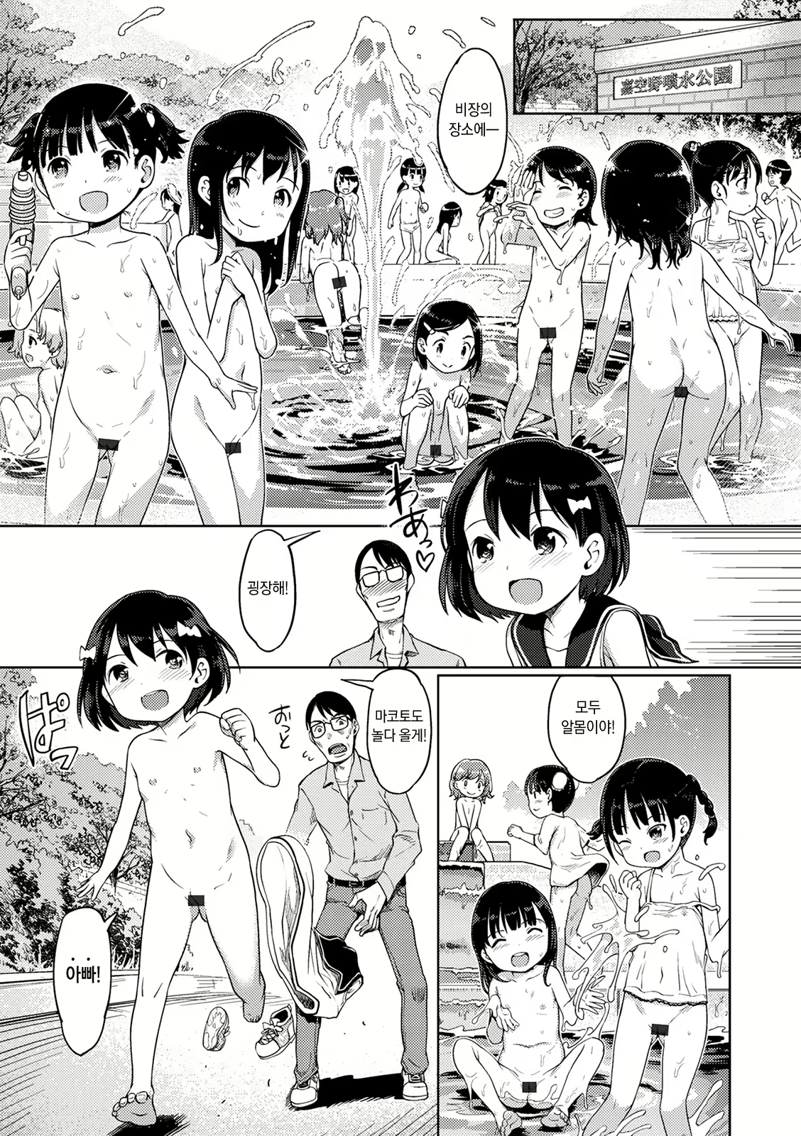 Content 1971731 - 107 페이지