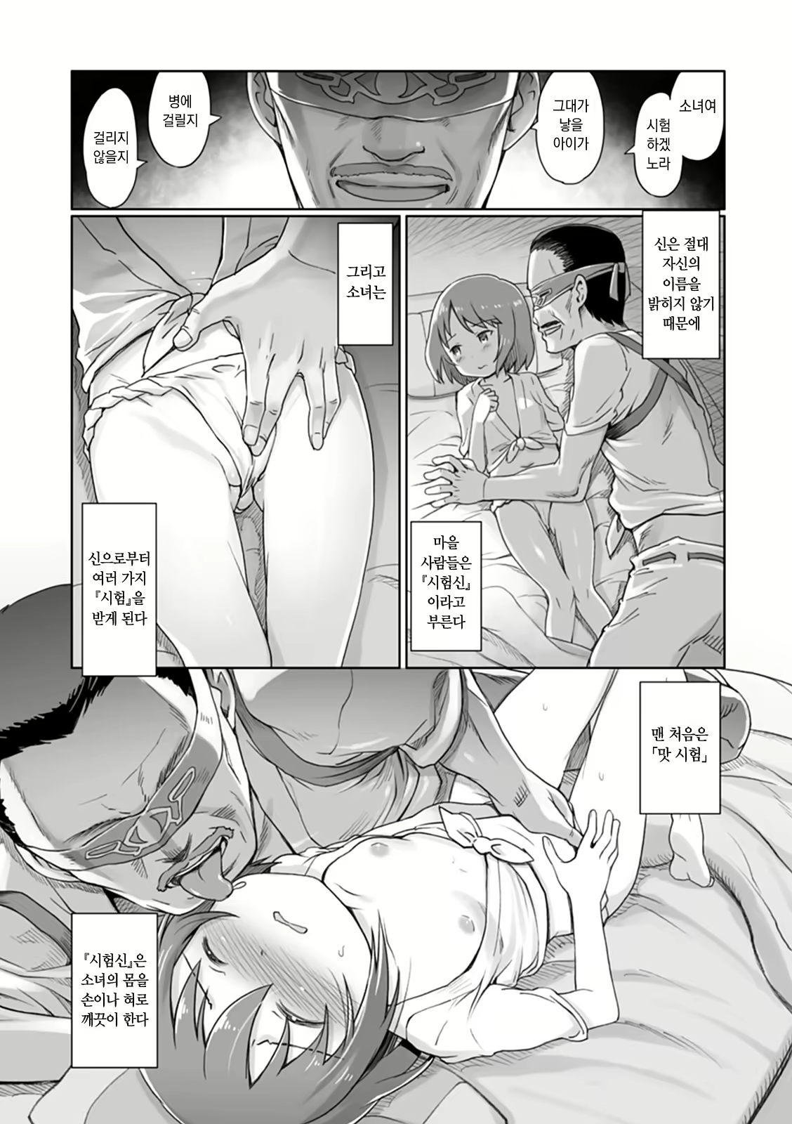 Content 1971731 - 125 페이지