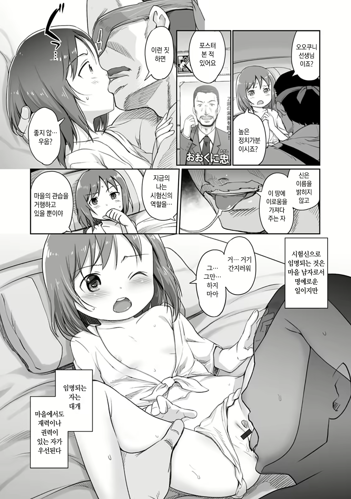 Content 1971731 - 126 페이지