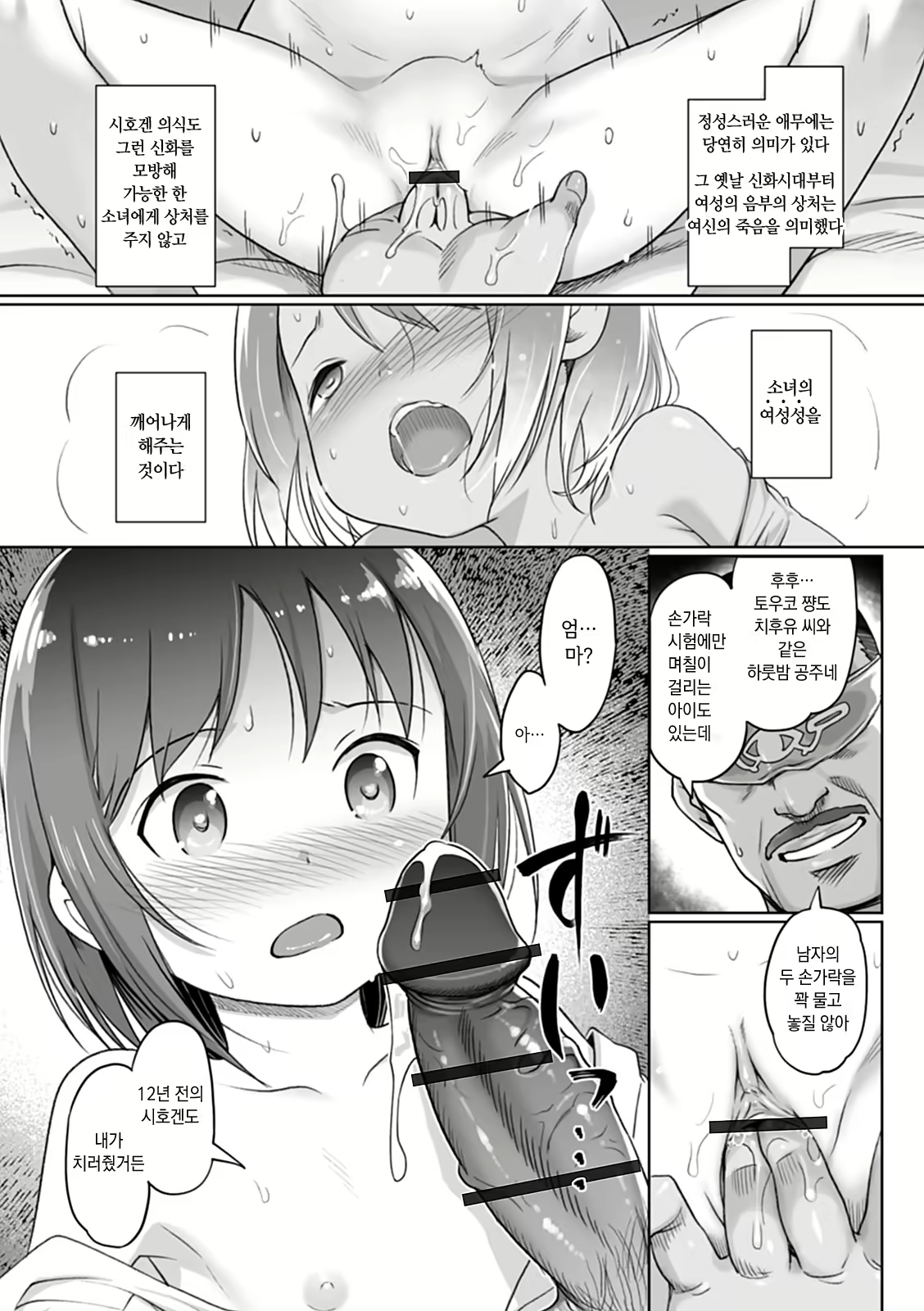 Content 1971731 - 130 페이지