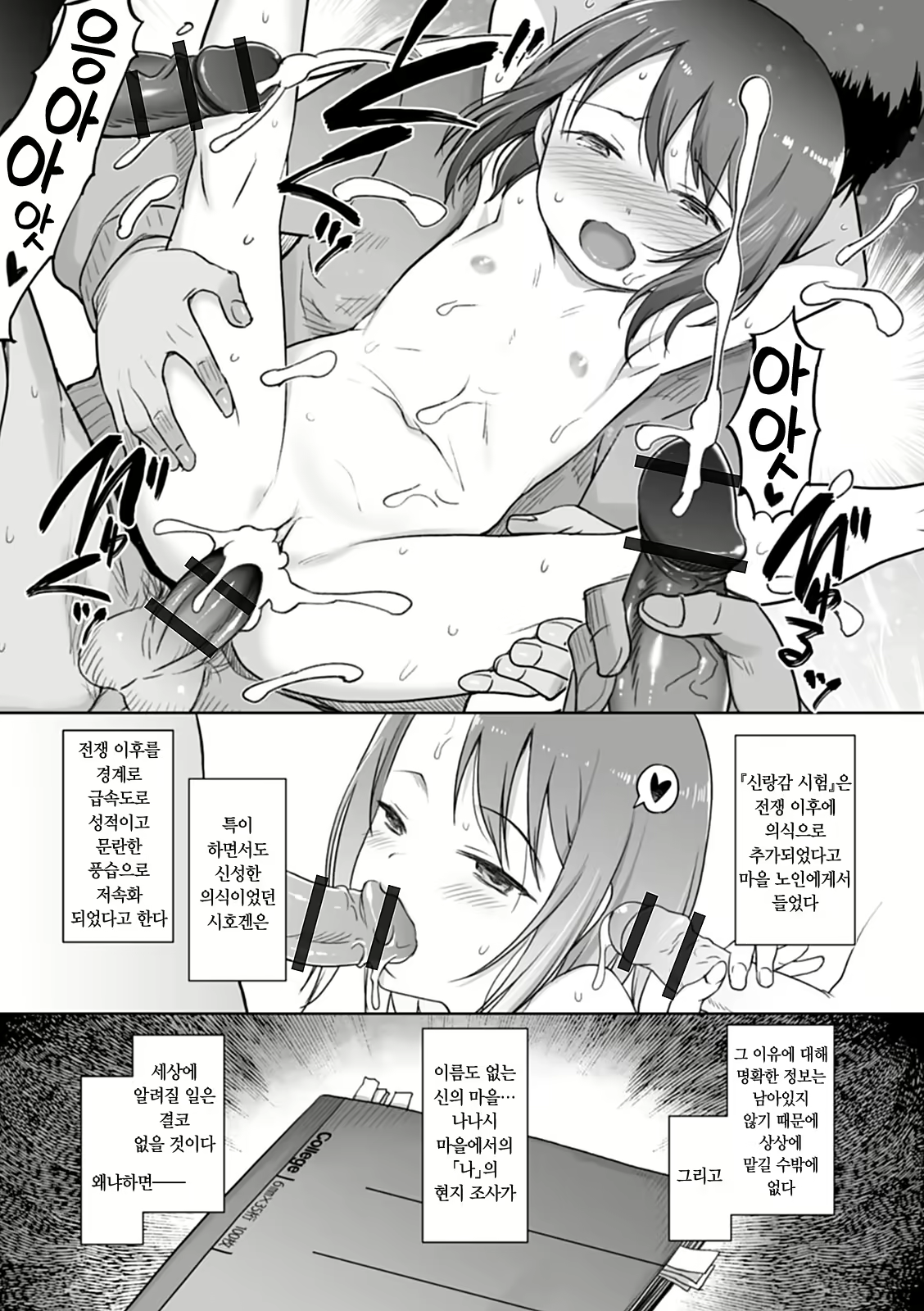 Content 1971731 - 137 페이지