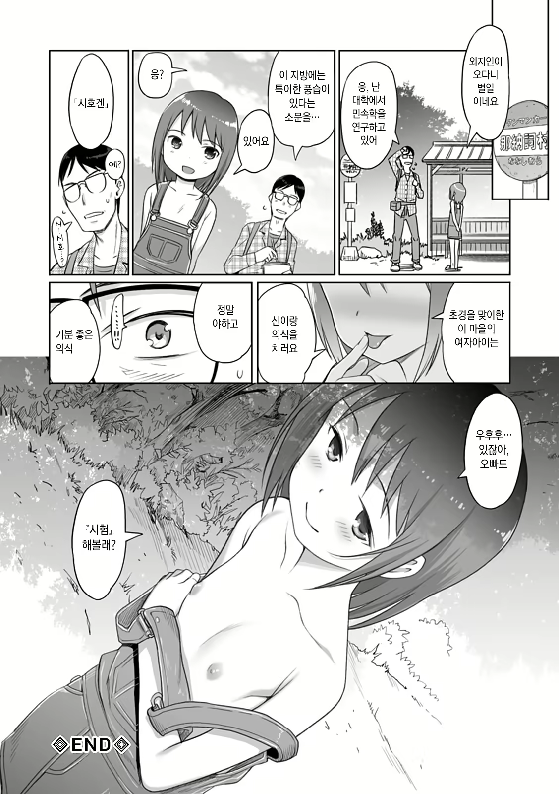 Content 1971731 - 138 페이지