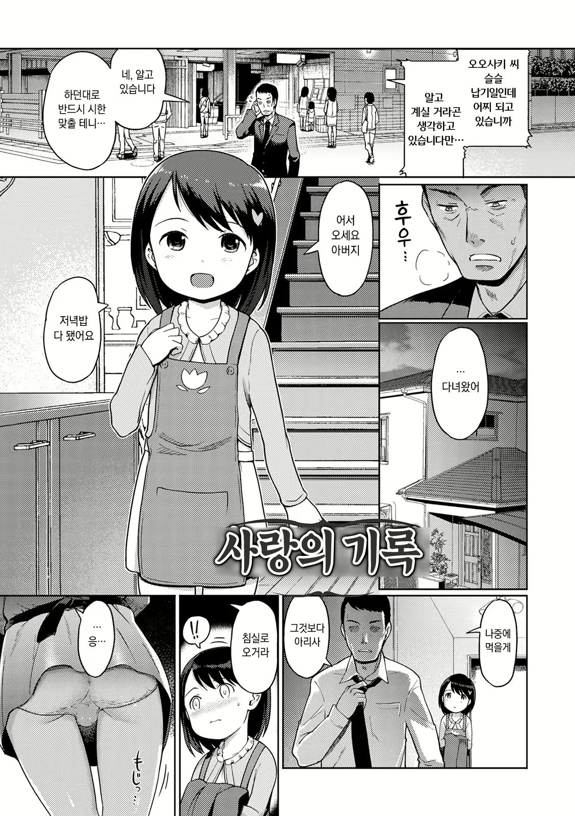 Content 1971731 - 139 페이지