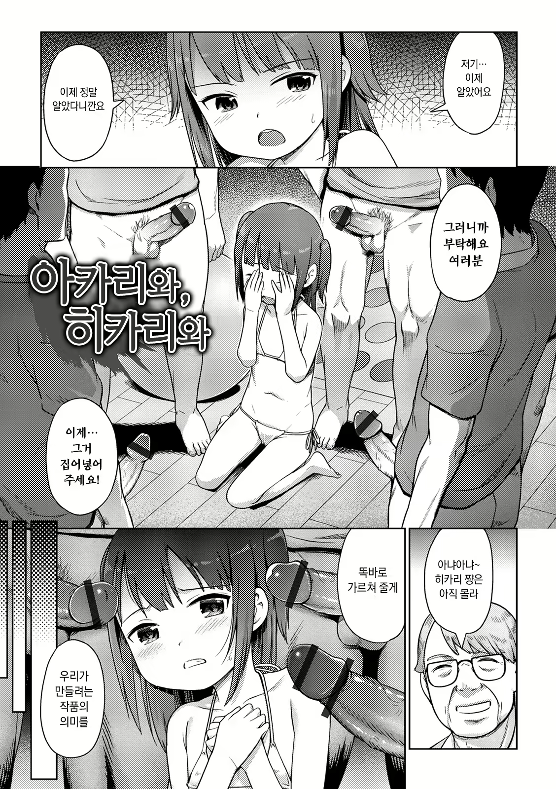 Content 1971731 - 151 페이지