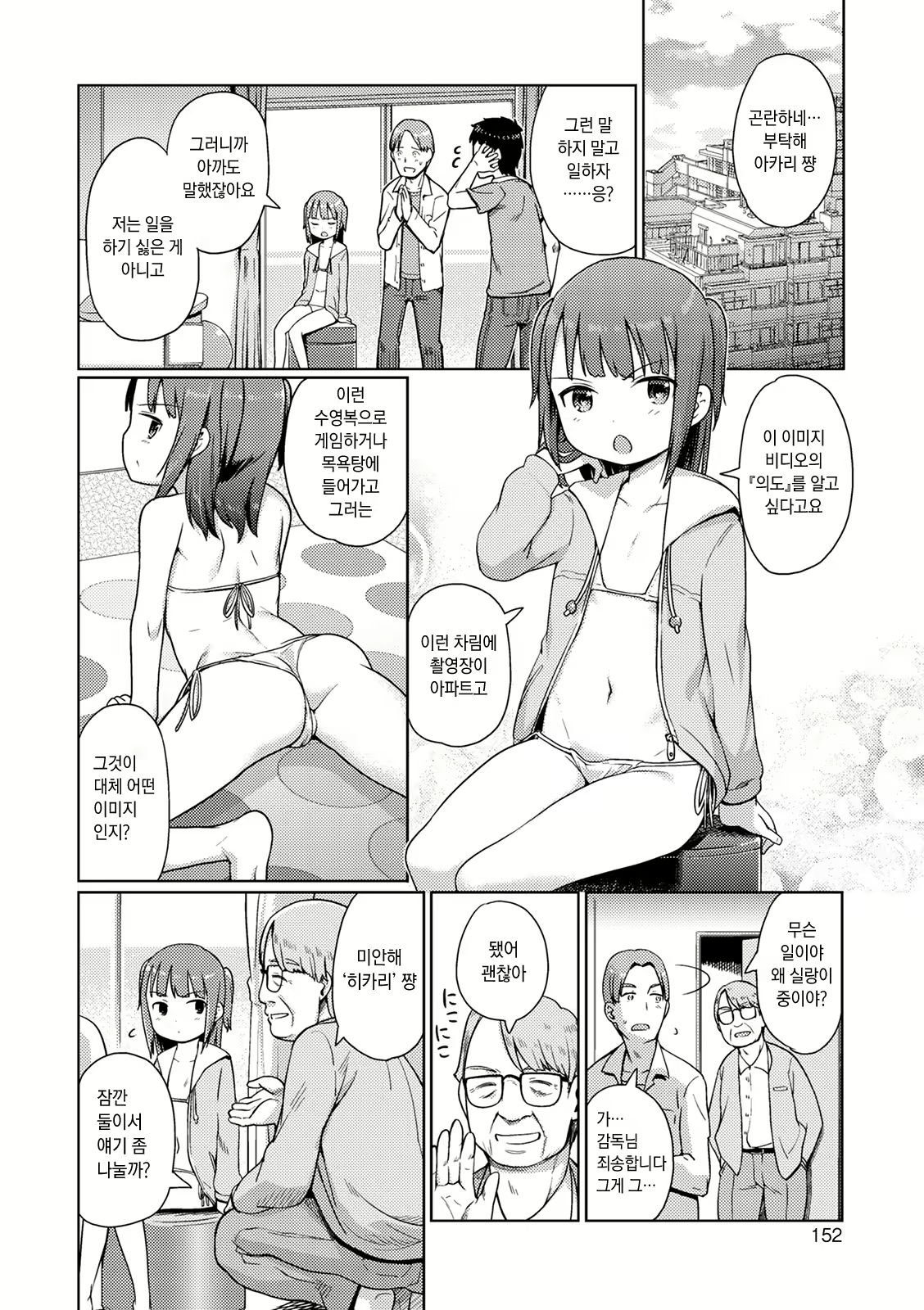 Content 1971731 - 152 페이지