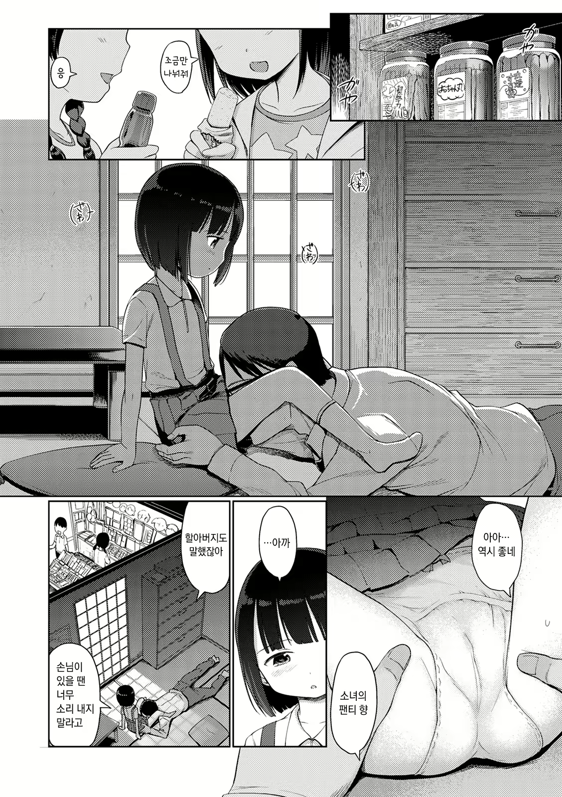 Content 1971731 - 168 페이지