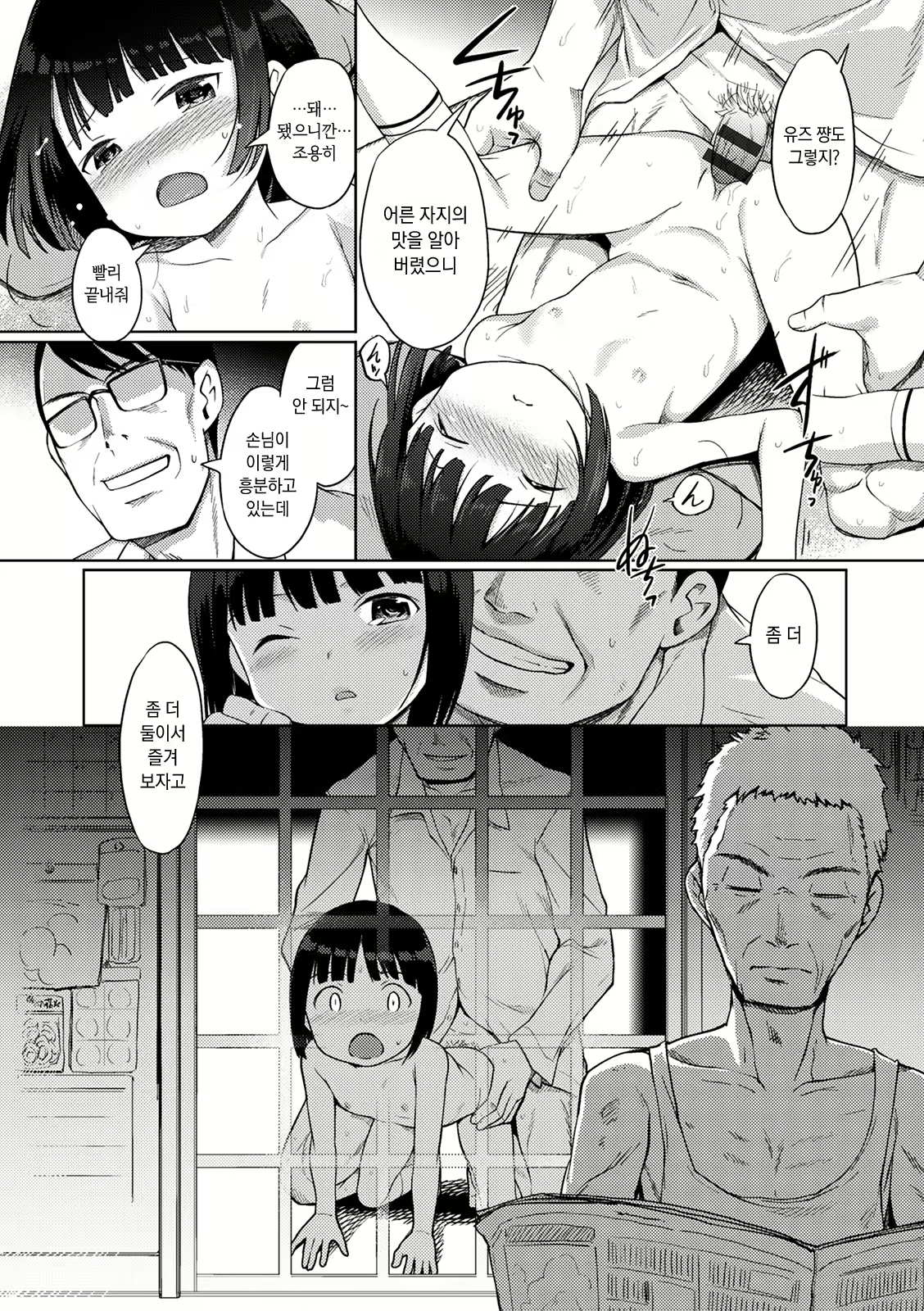 Content 1971731 - 175 페이지