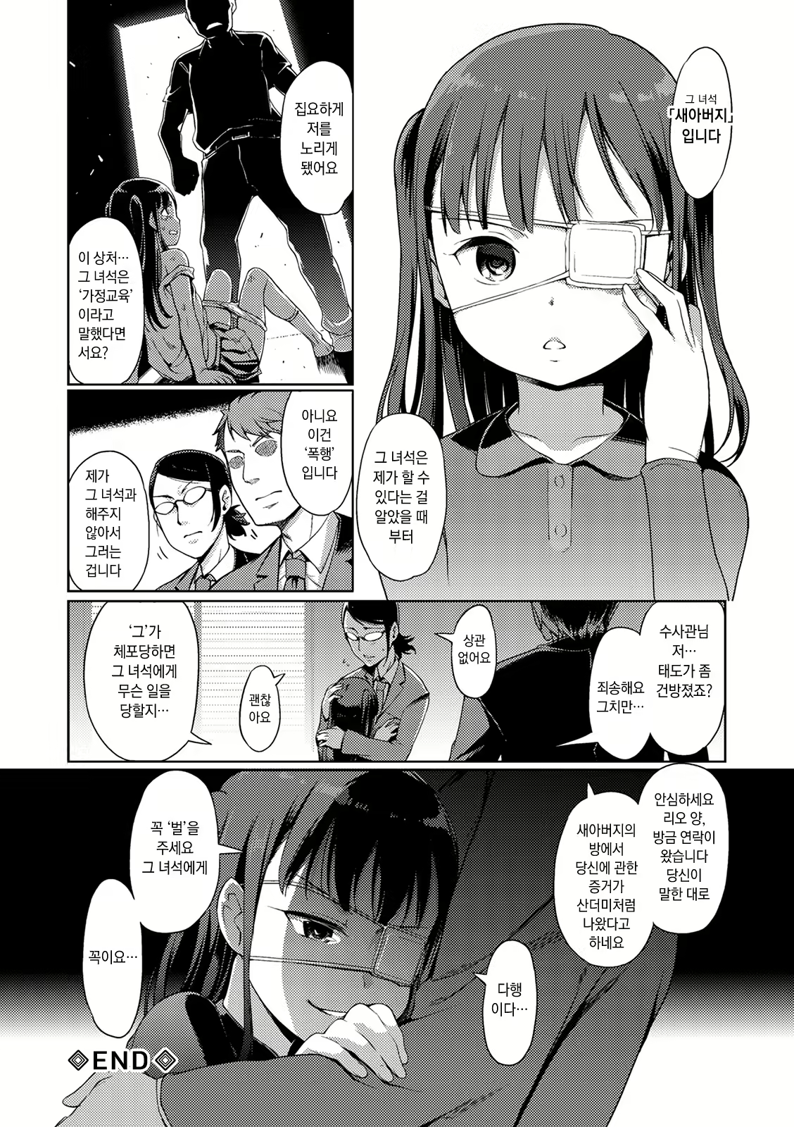 Content 1971731 - 18 페이지