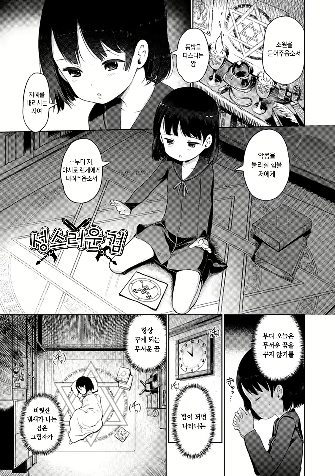 Content 1971731 - 181 페이지