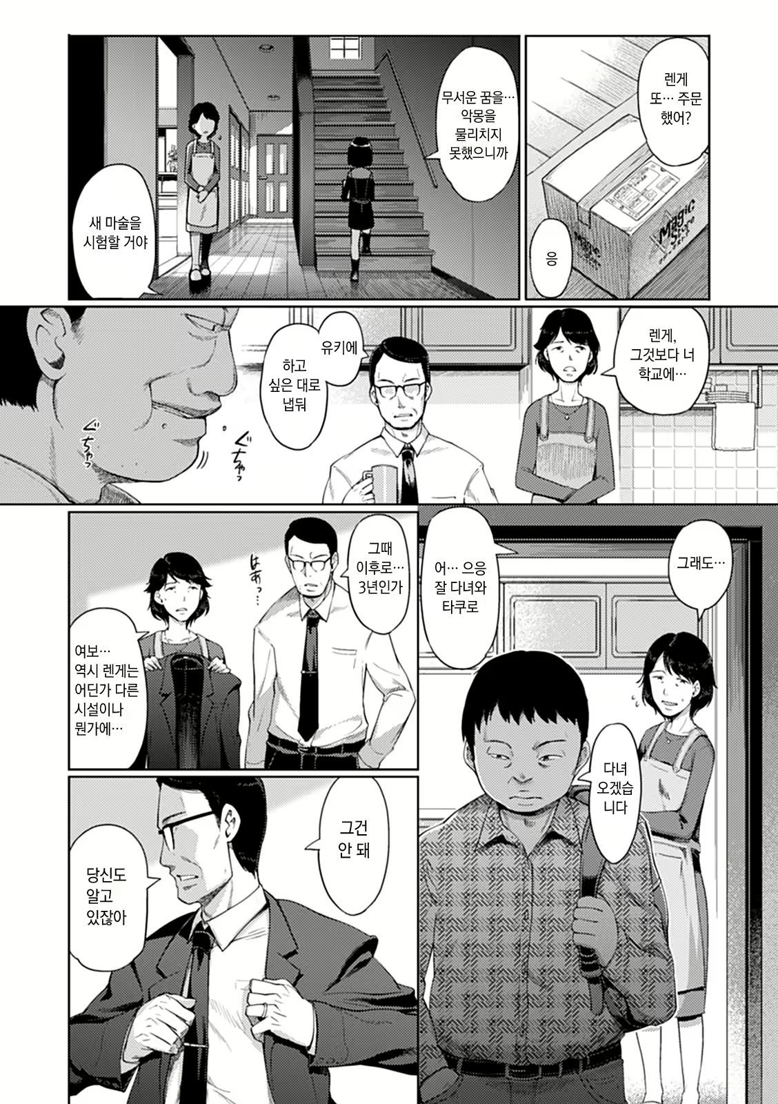 Content 1971731 - 184 페이지