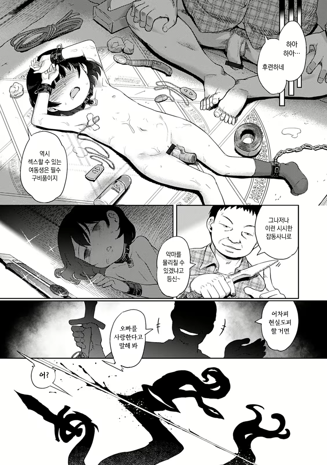 Content 1971731 - 195 페이지