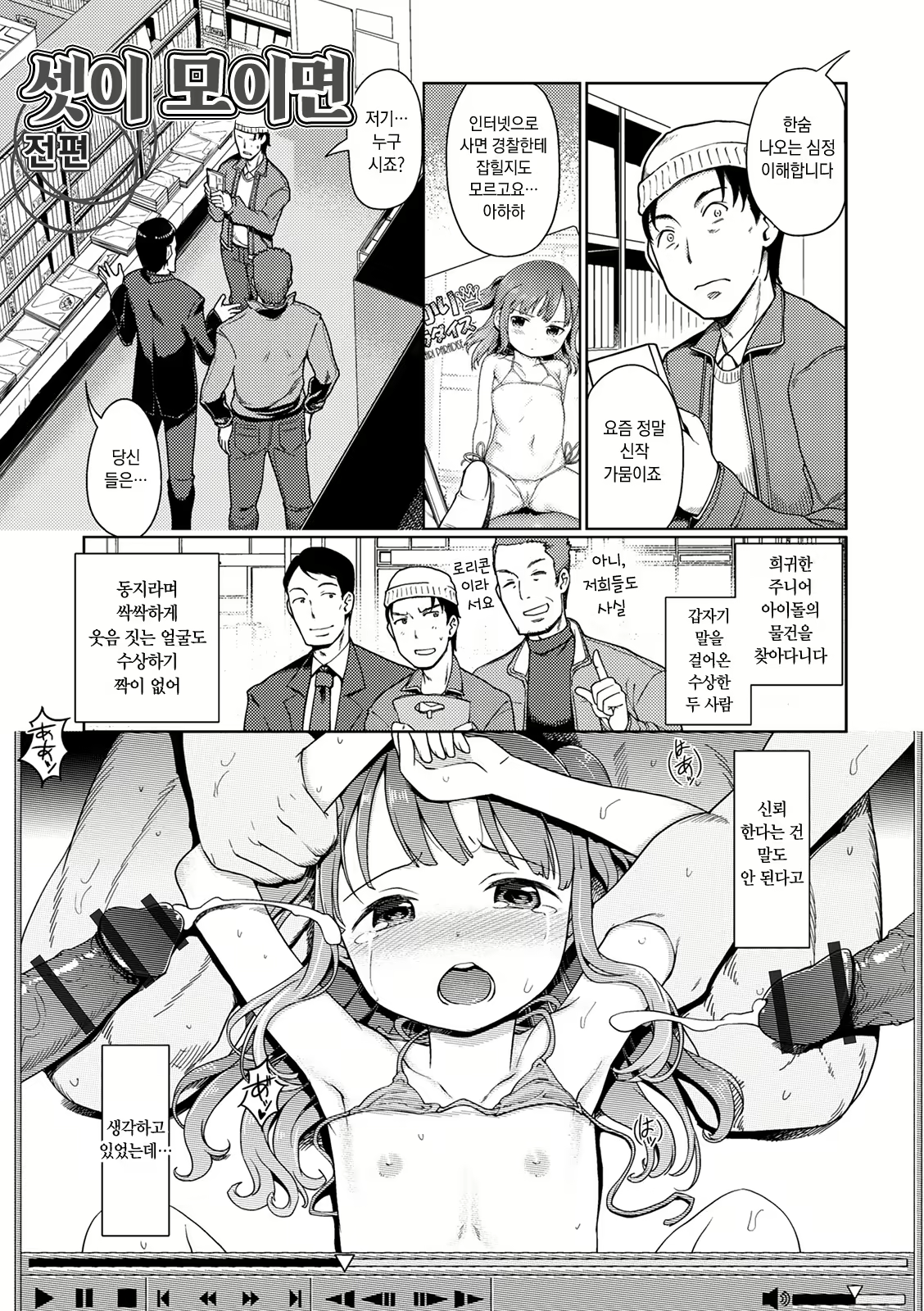 Content 1971731 - 31 페이지
