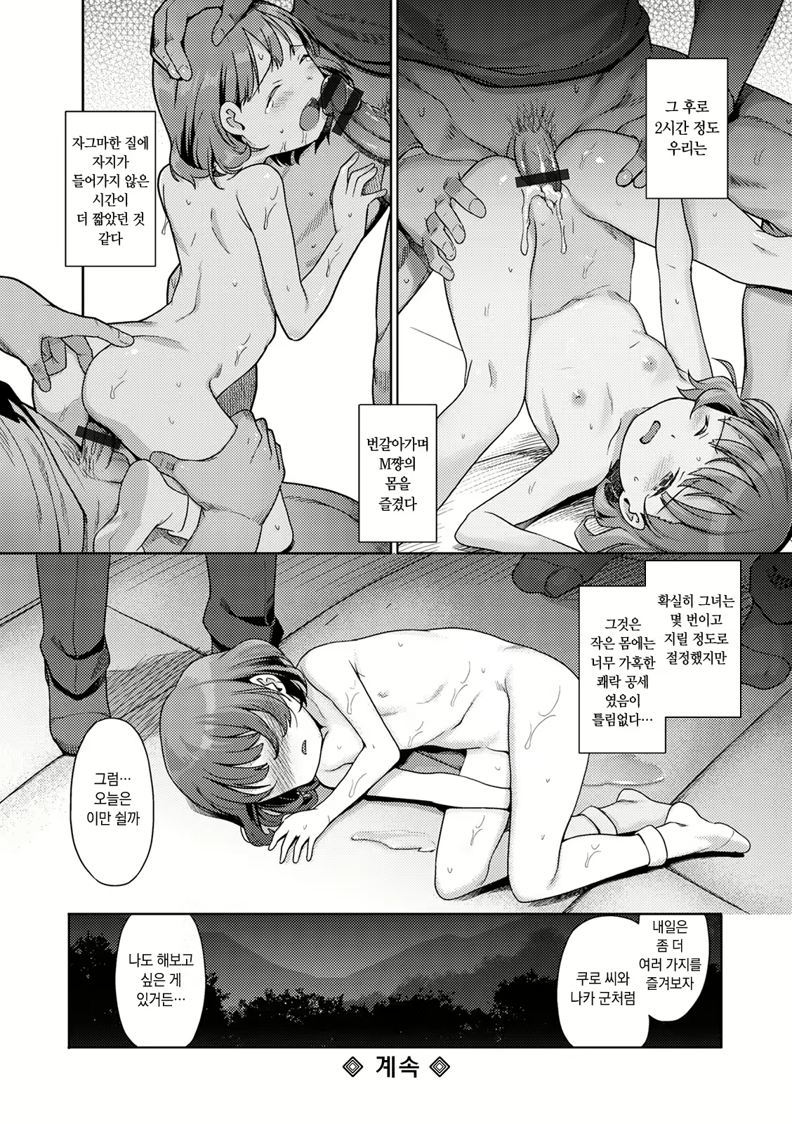 Content 1971731 - 50 페이지