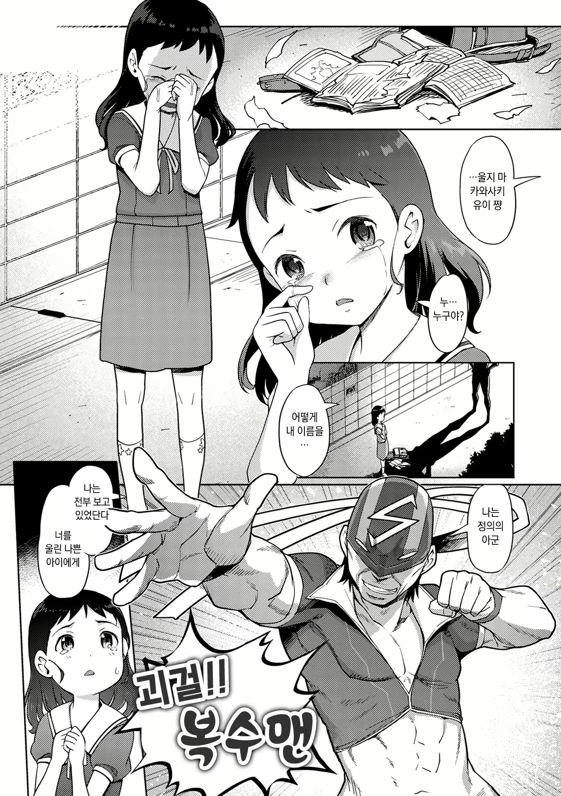 Content 1971731 - 71 페이지