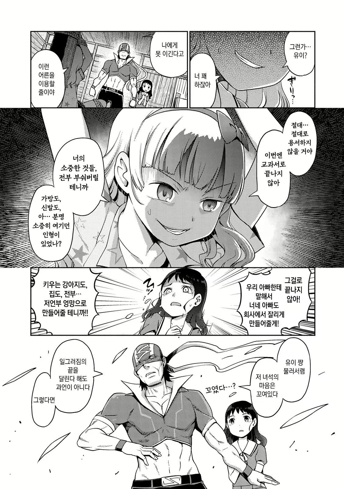 Content 1971731 - 73 페이지