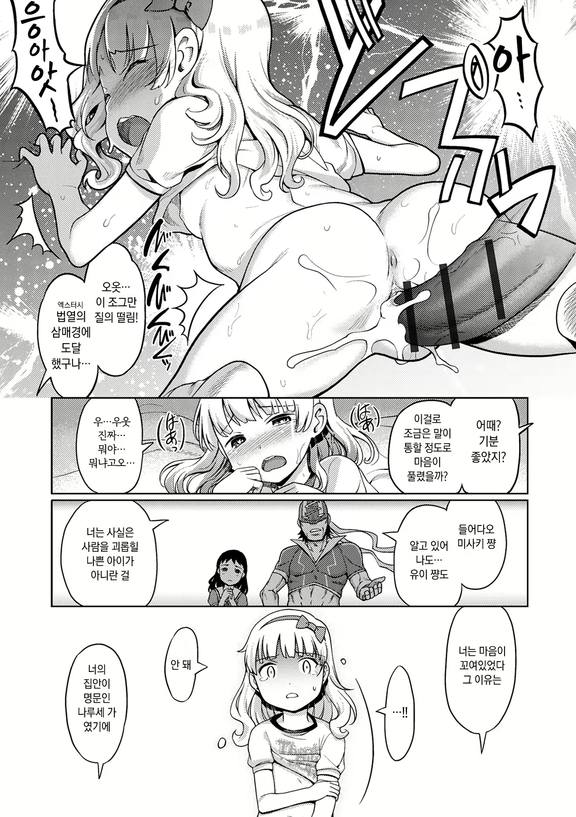 Content 1971731 - 81 페이지