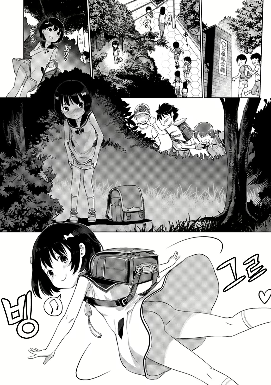 Content 1971731 - 88 페이지