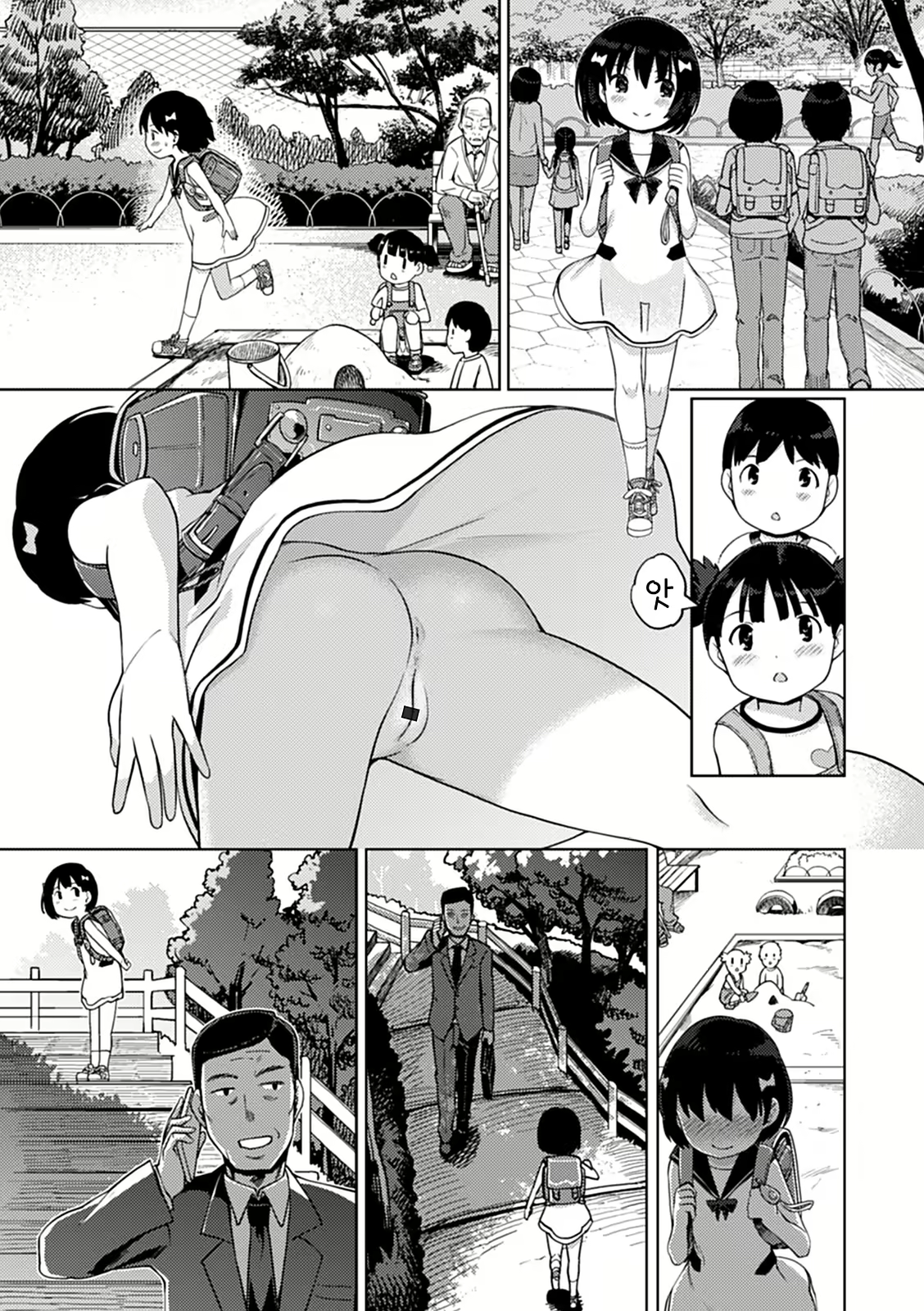 Content 1971731 - 89 페이지
