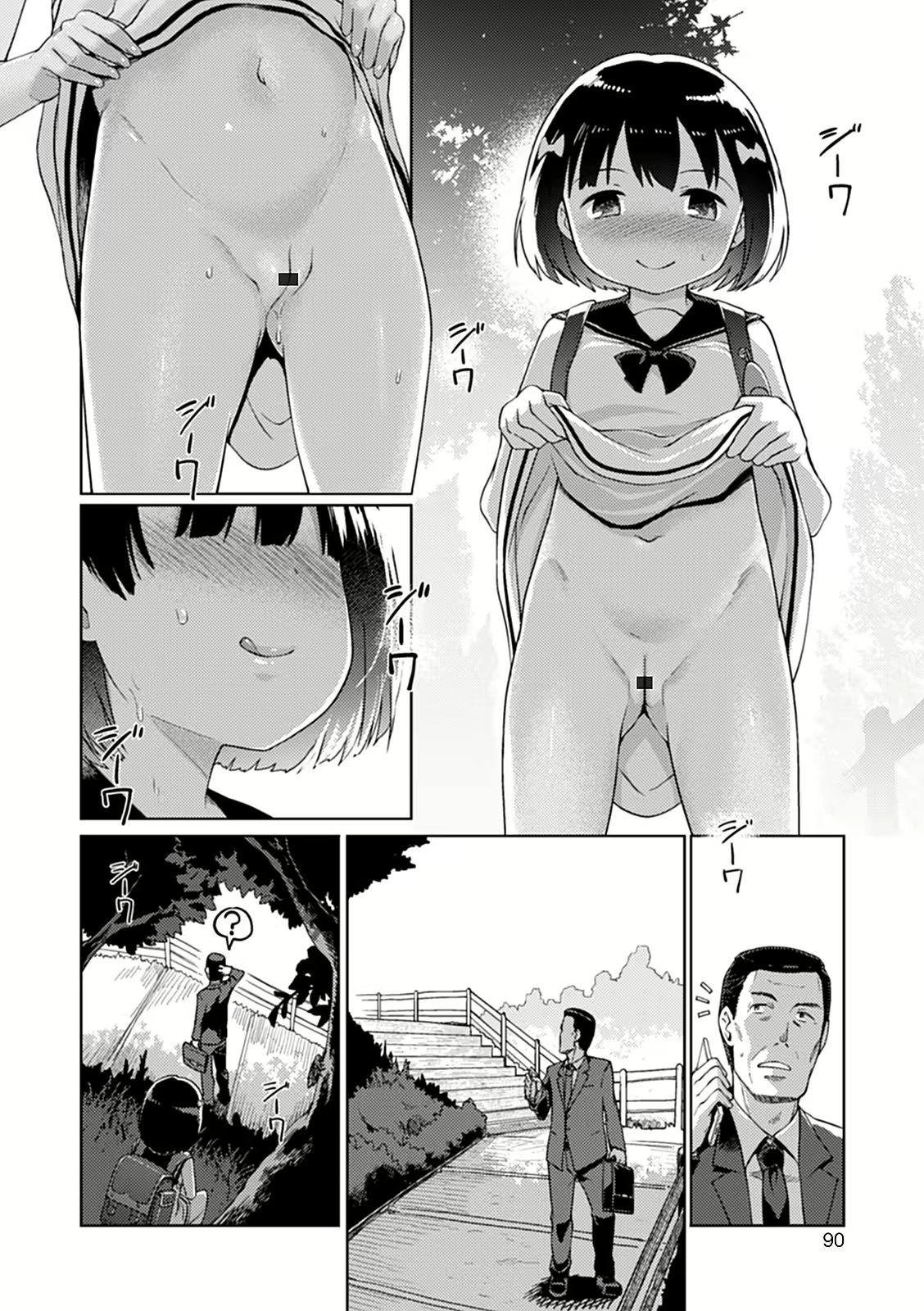 Content 1971731 - 90 페이지