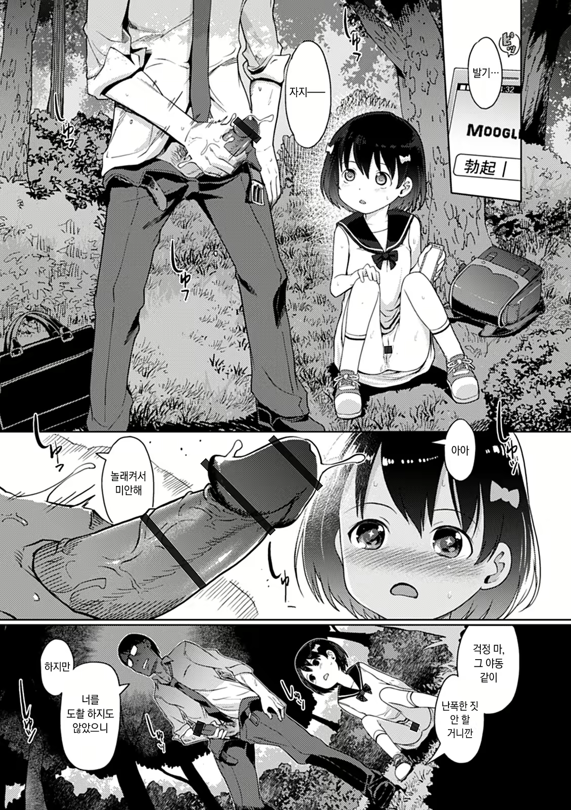 Content 1971731 - 93 페이지