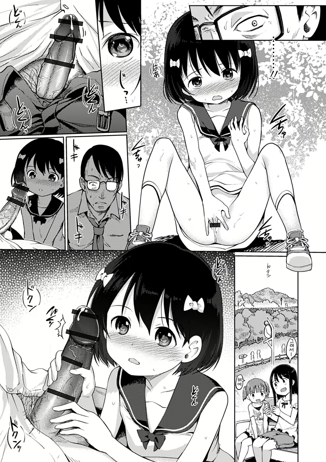 Content 1971731 - 95 페이지