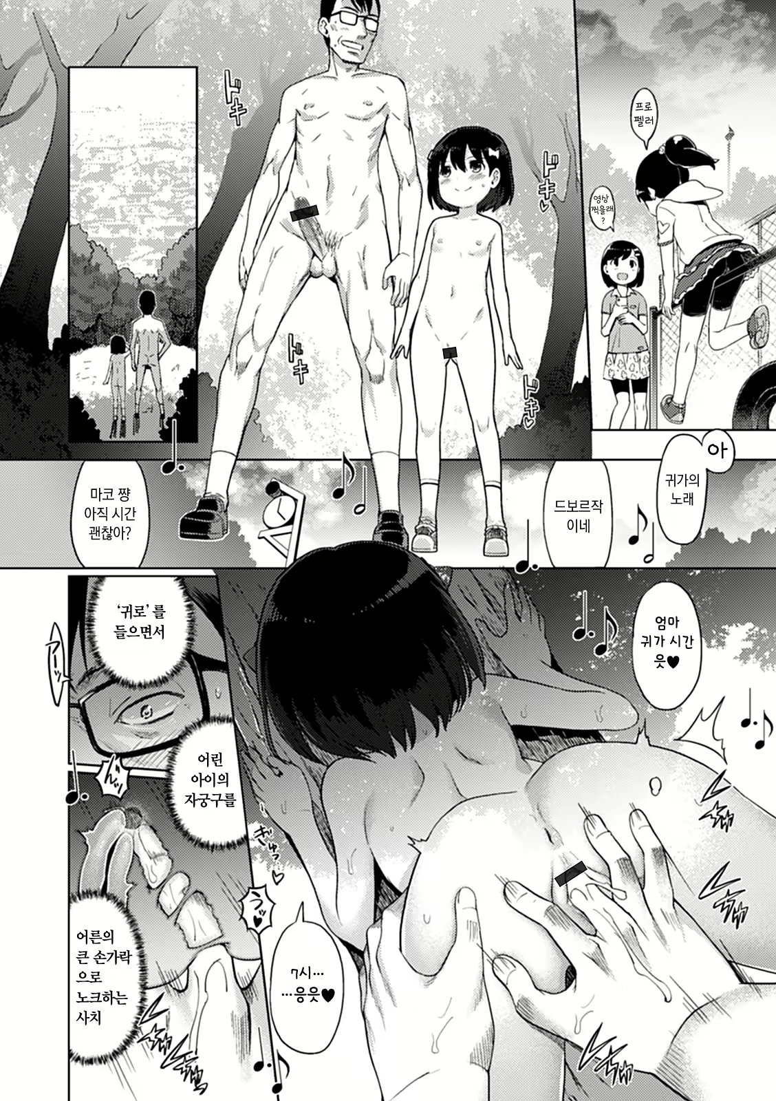 Content 1971731 - 98 페이지
