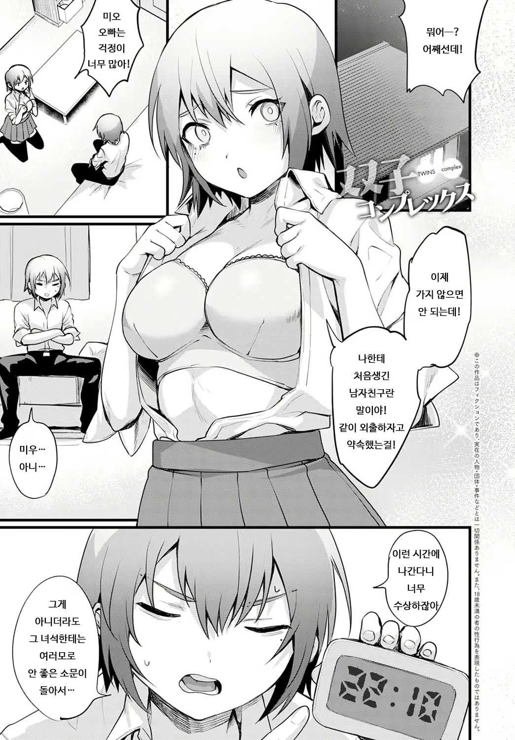 Content 1971764 - 1 페이지
