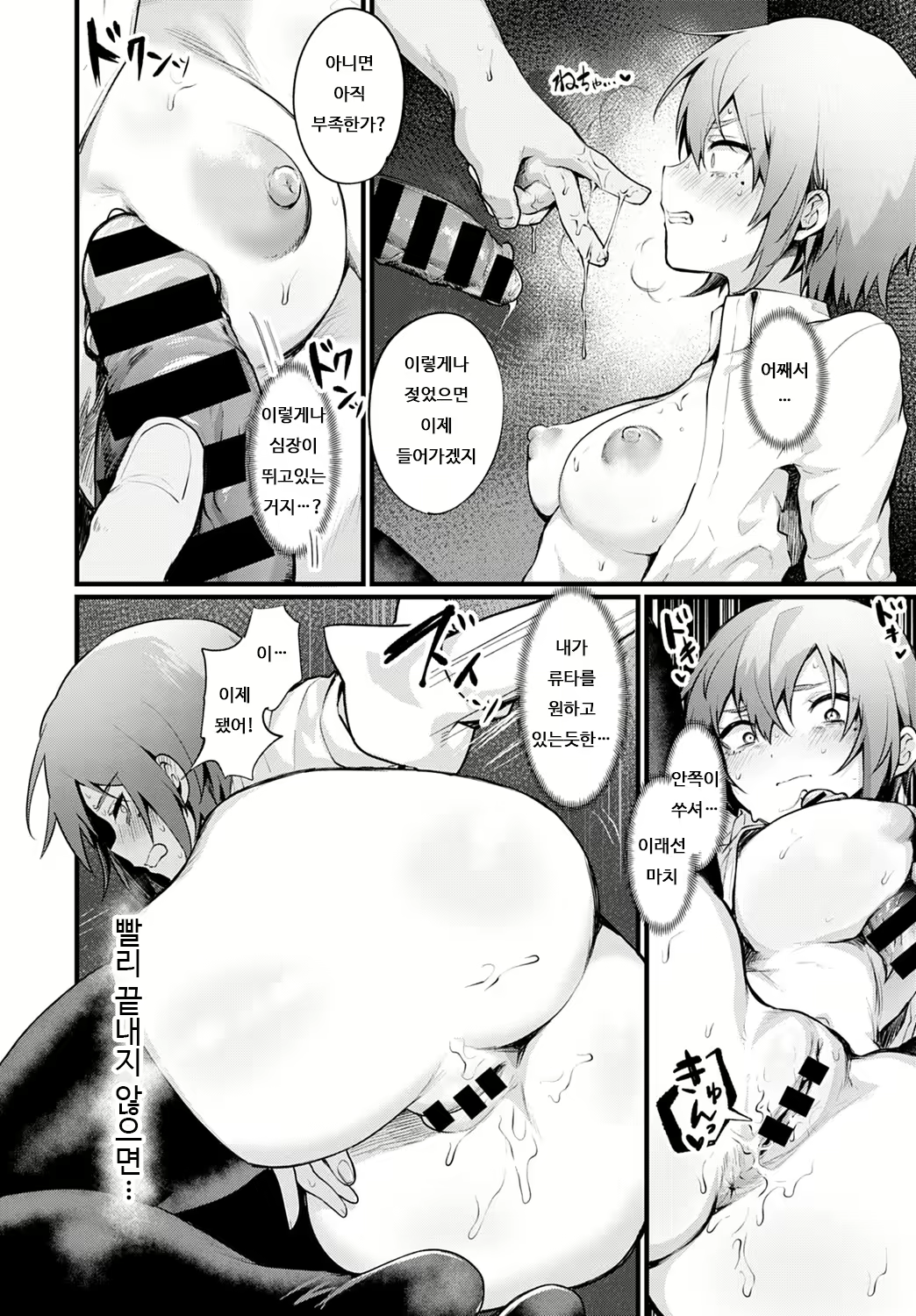 Content 1971764 - 10 페이지