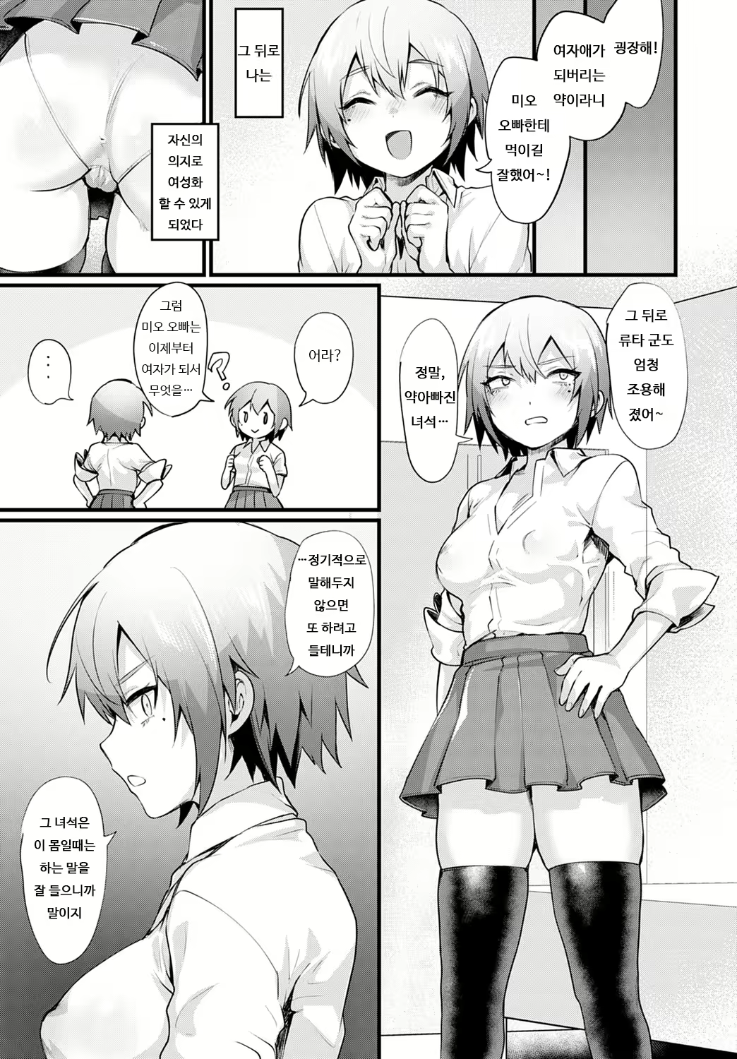 Content 1971764 - 15 페이지