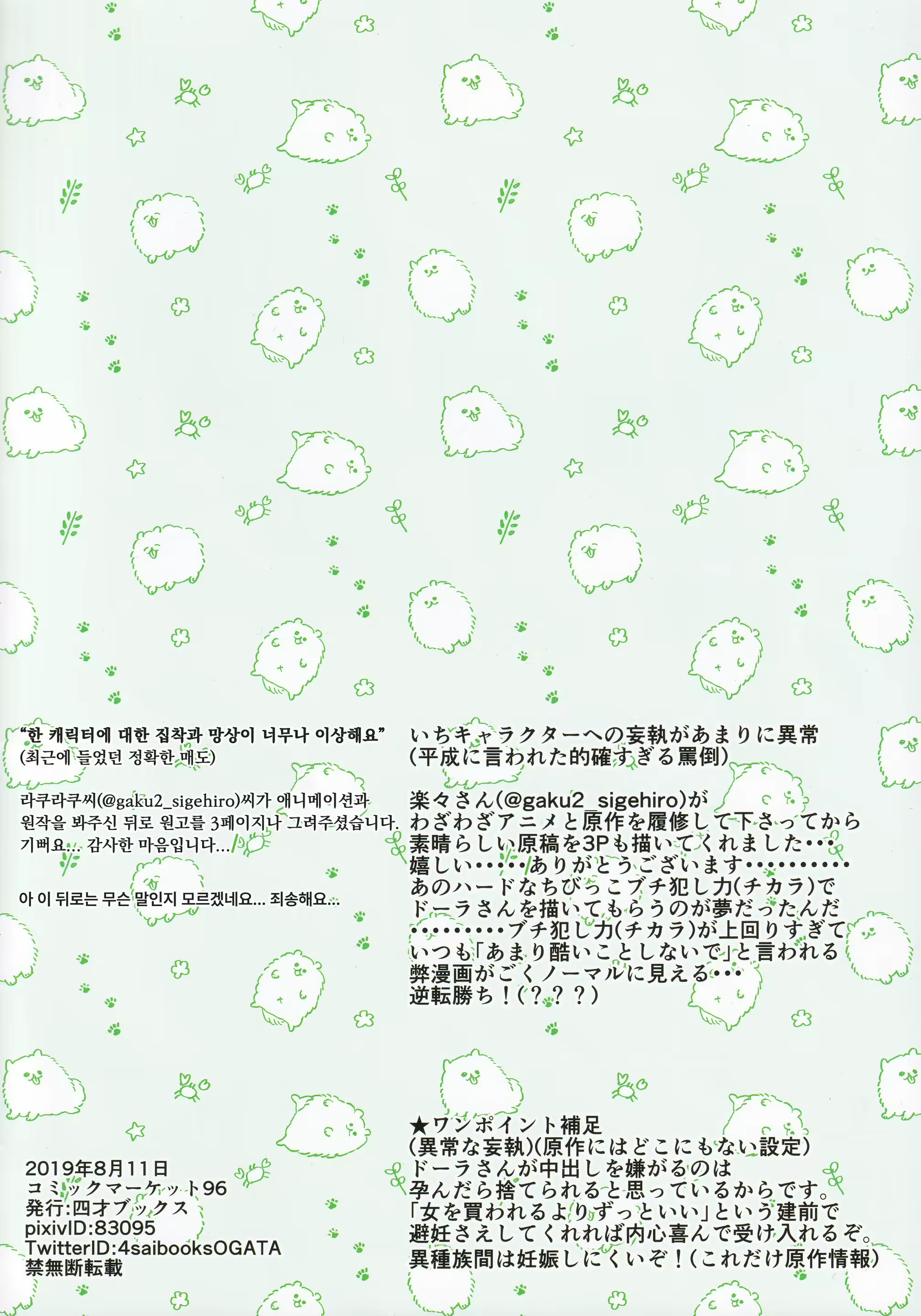 Content 1971957 - 2 페이지