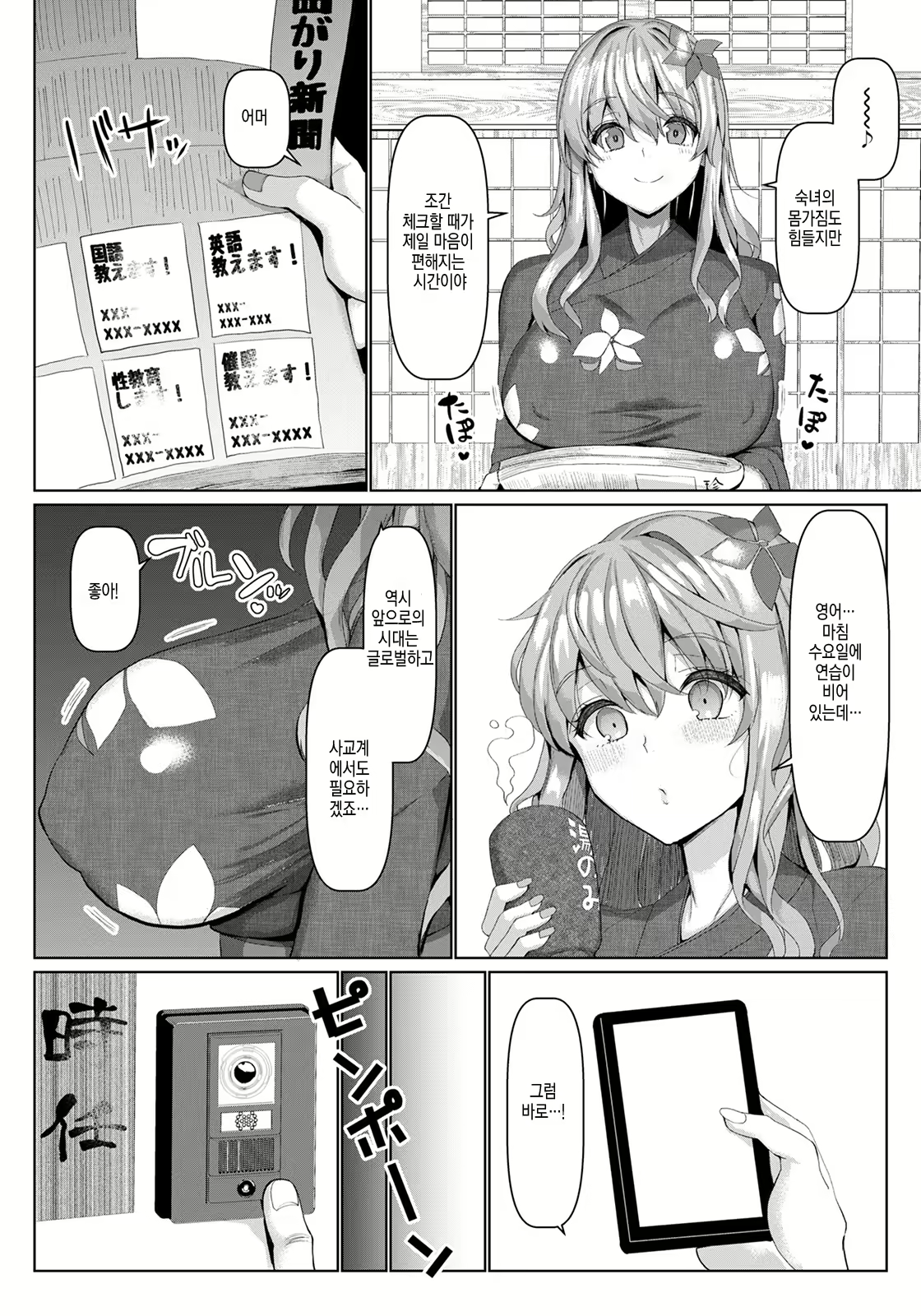Content 1971982 - 6 페이지