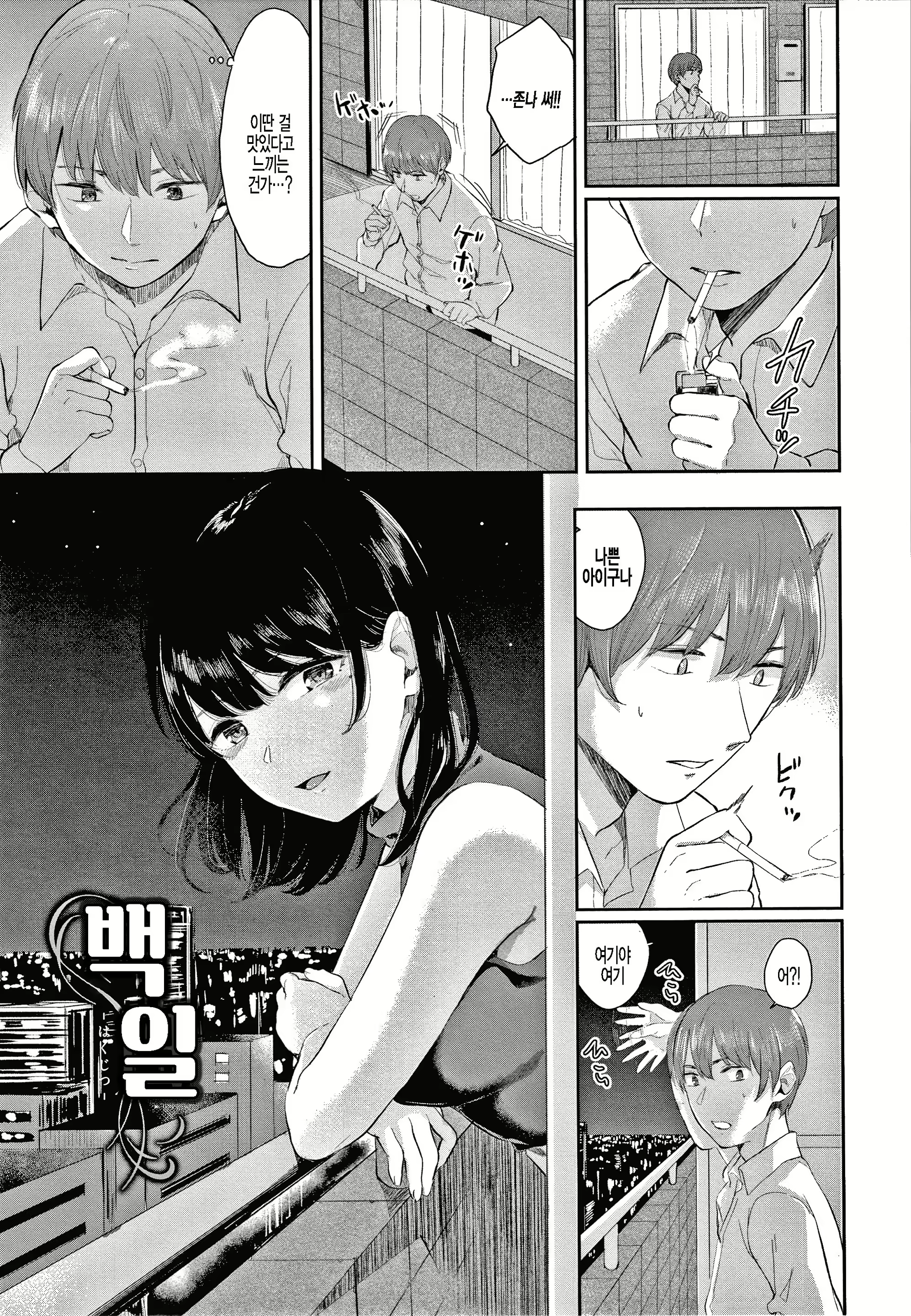 Content 1971996 - 1 페이지