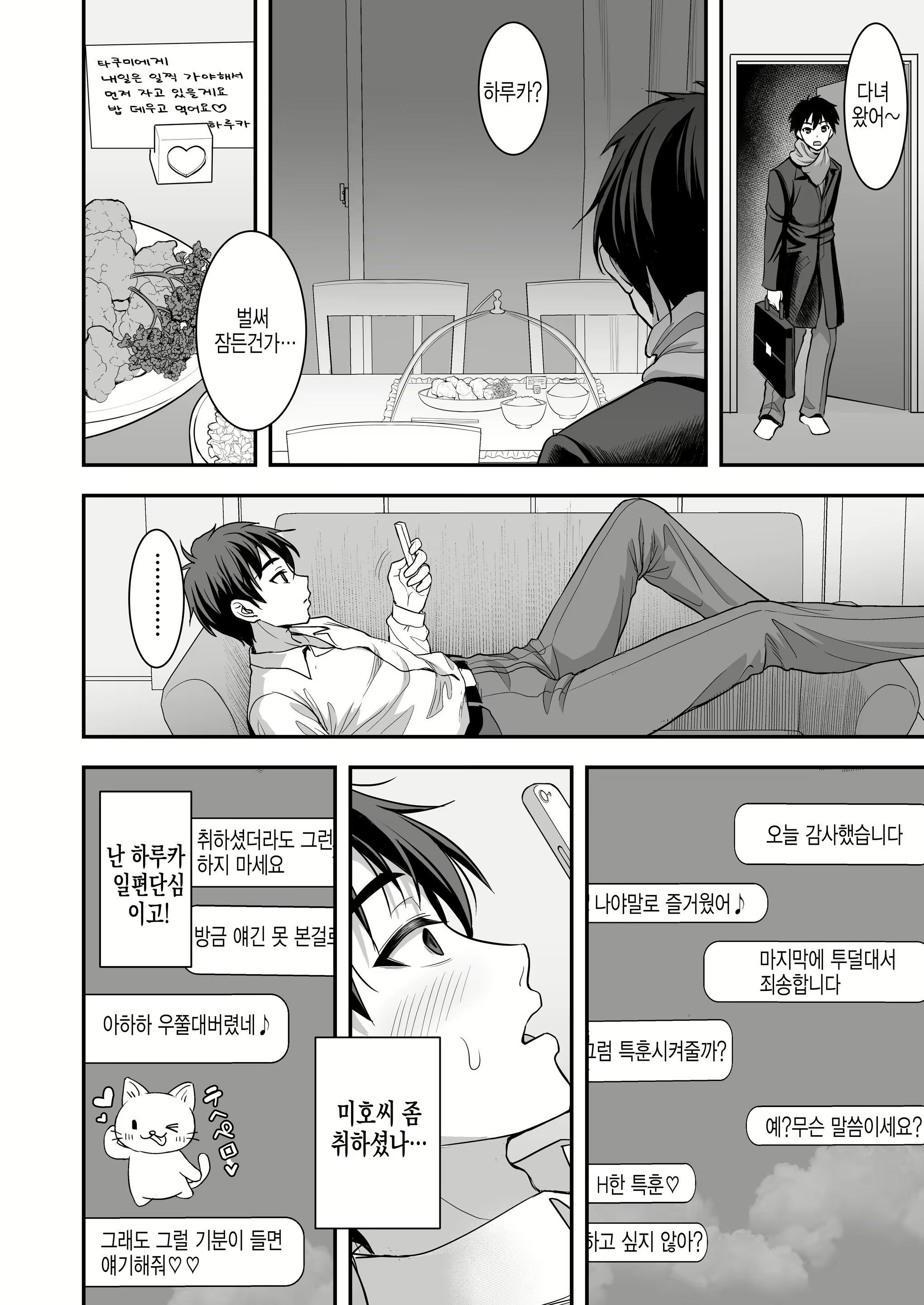 Content 1972012 - 13 페이지