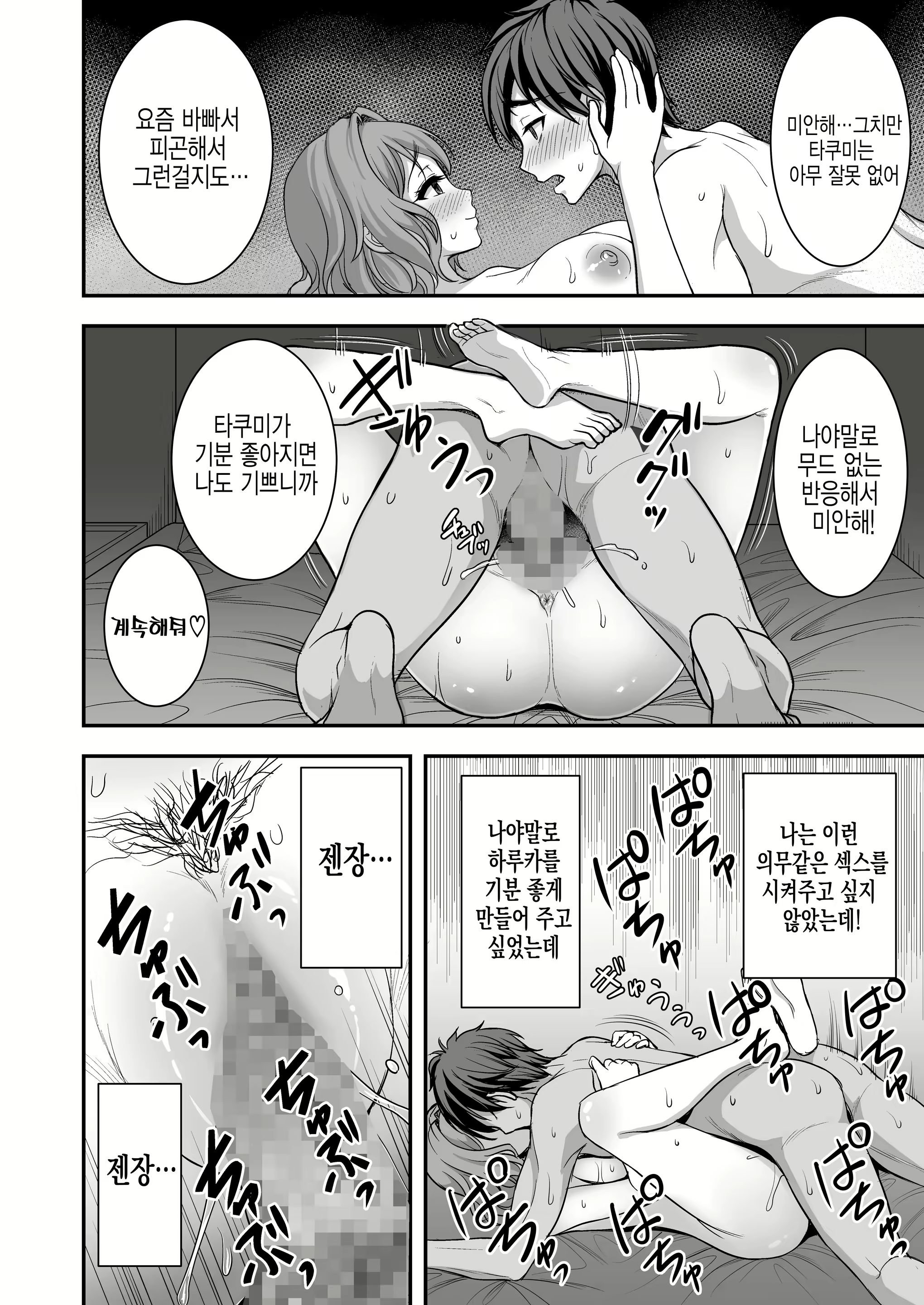 Content 1972012 - 15 페이지