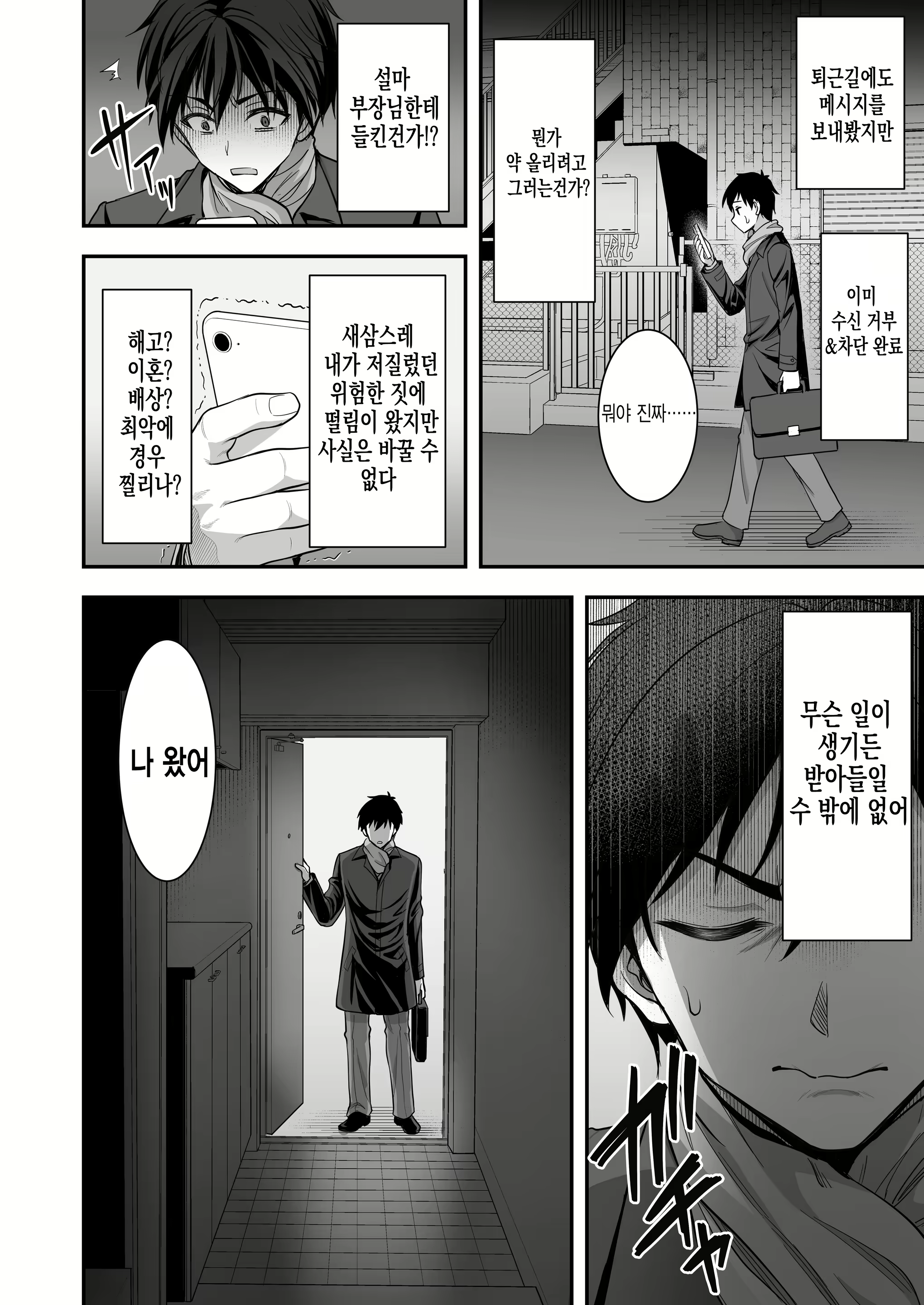 Content 1972012 - 27 페이지