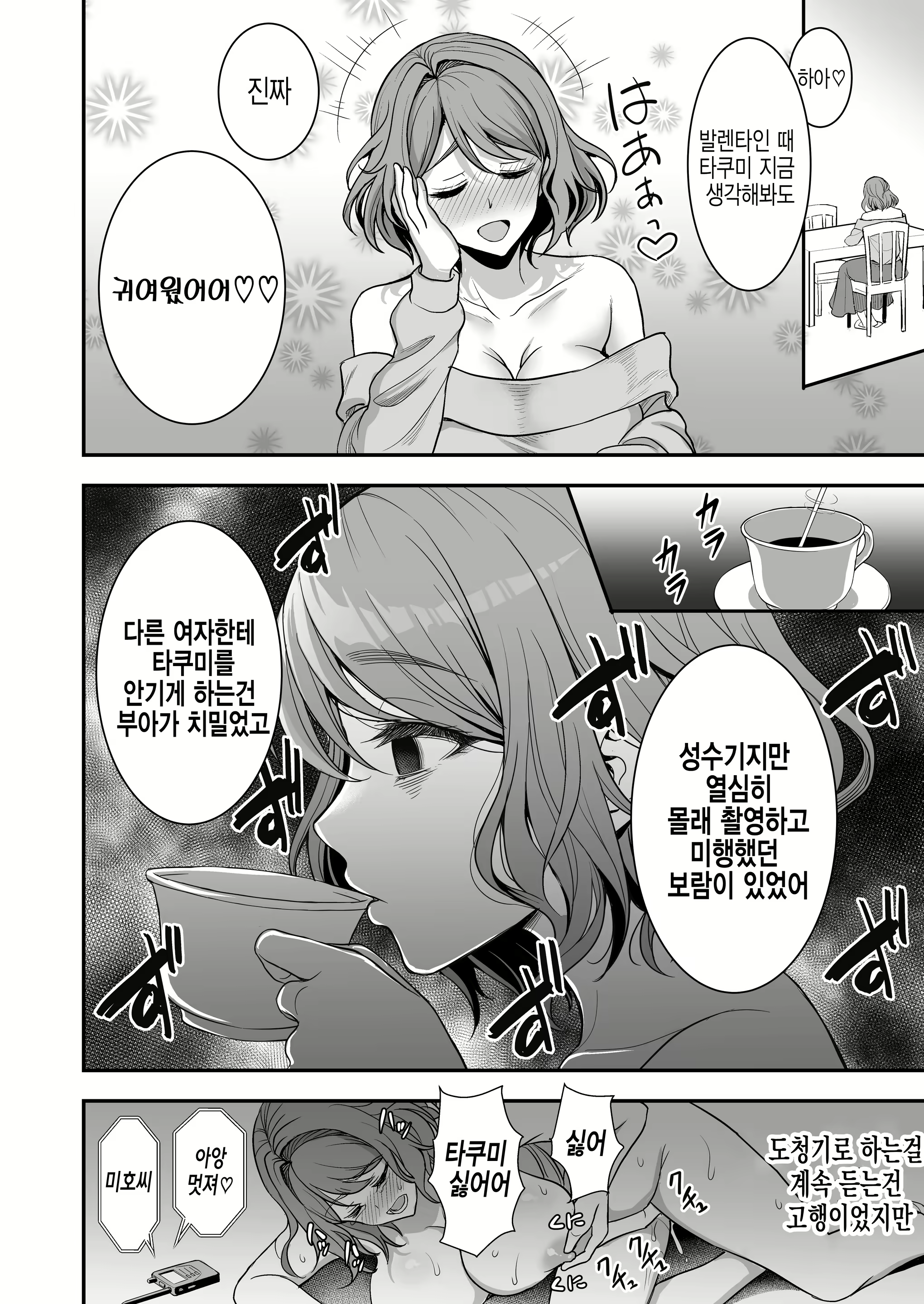 Content 1972012 - 47 페이지
