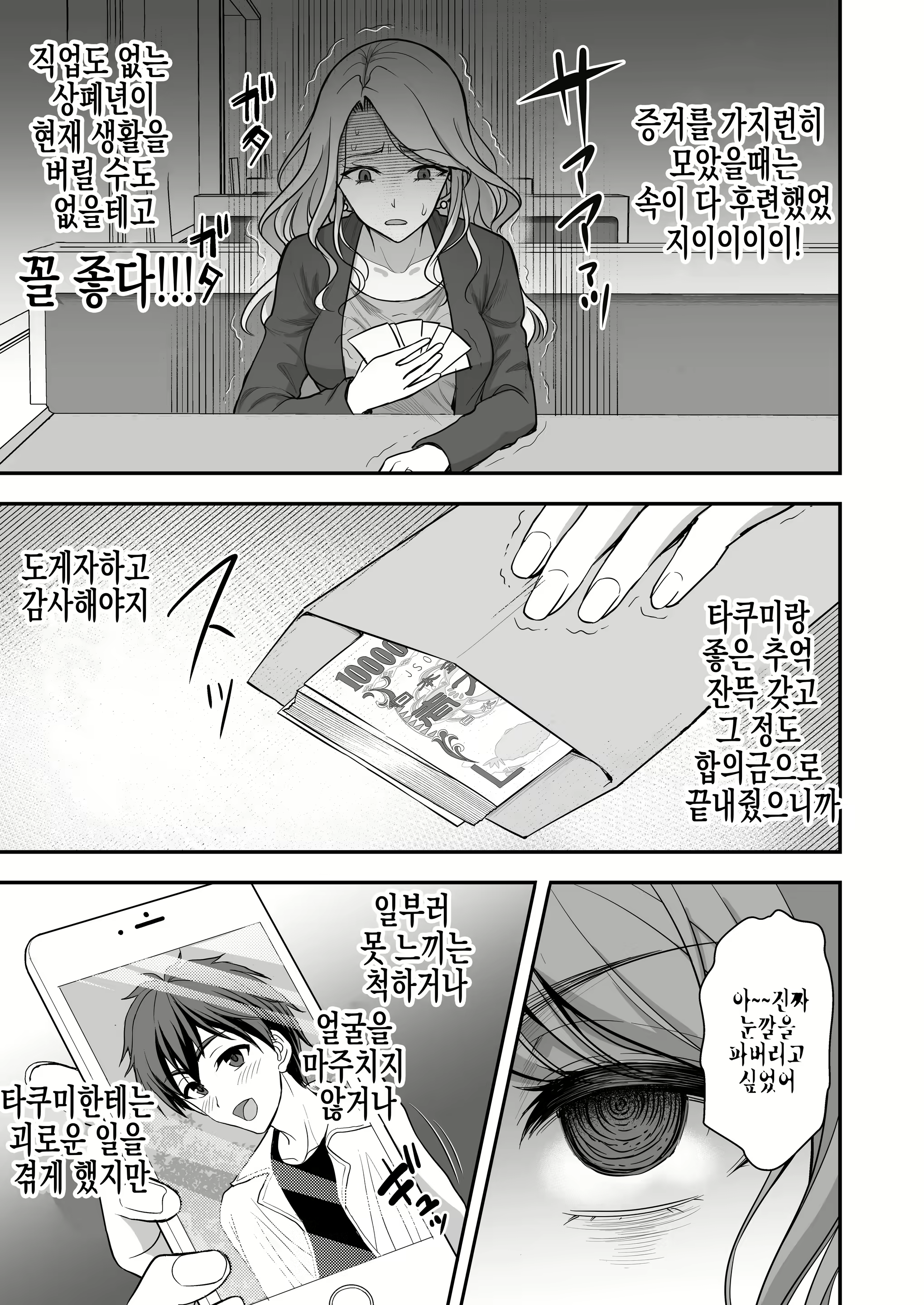 Content 1972012 - 48 페이지