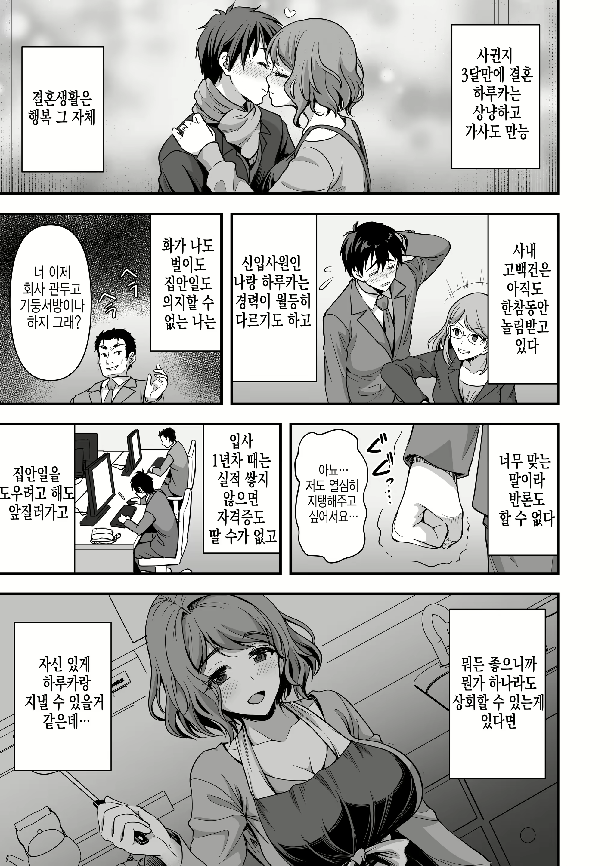 Content 1972012 - 8 페이지