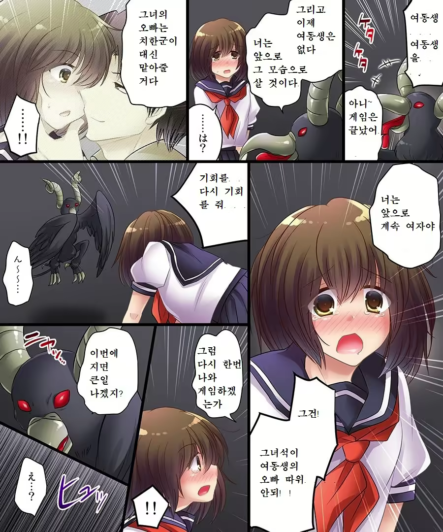Content 1972062 - 14 페이지