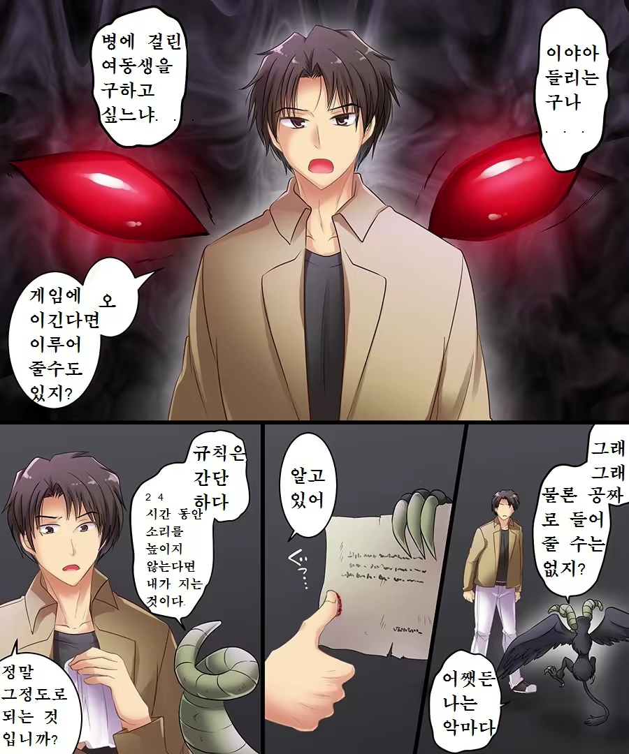 Content 1972062 - 2 페이지