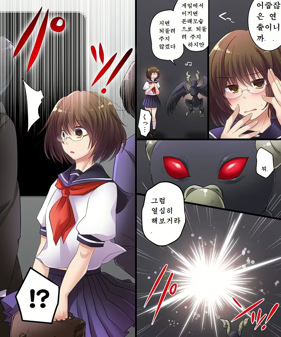 Content 1972062 - 4 페이지