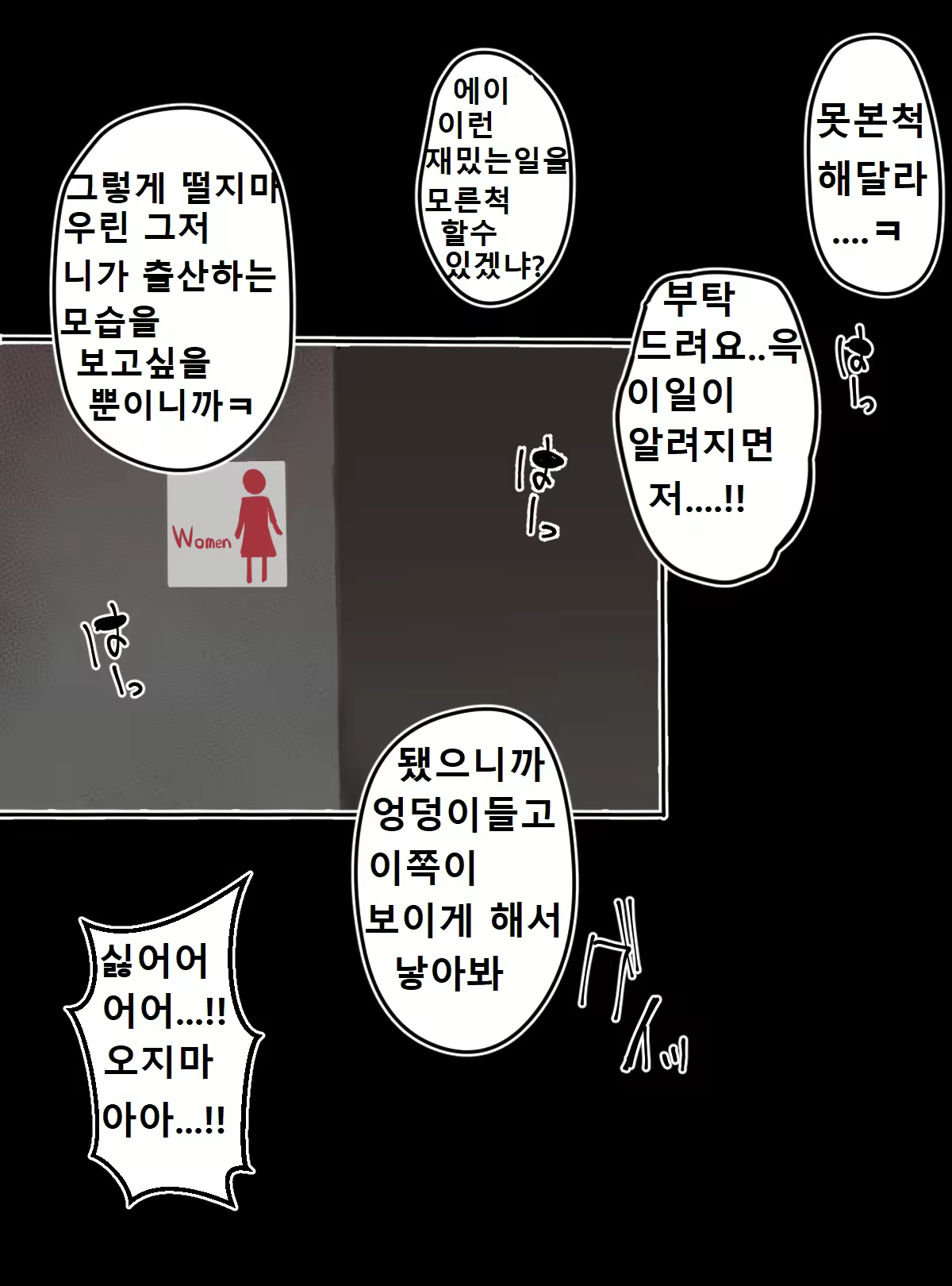 Content 1972087 - 16 페이지