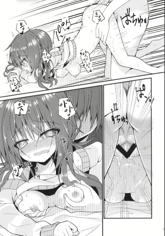 Content 1972095 - 14 페이지