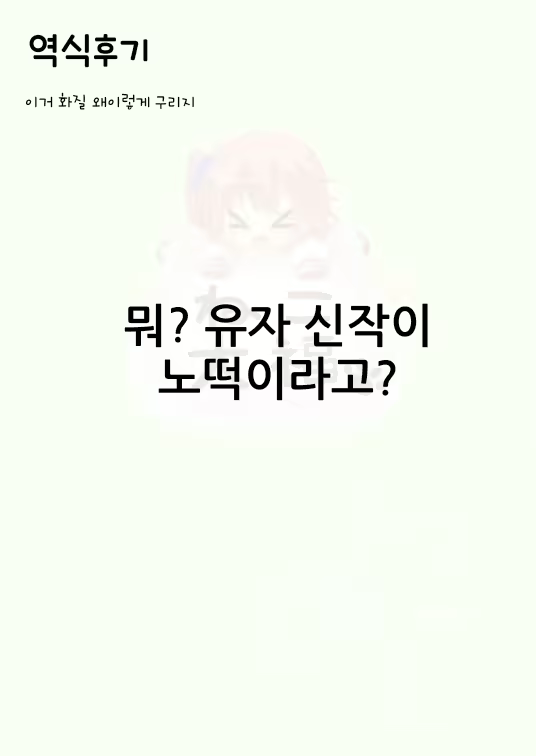 Content 1972095 - 23 페이지
