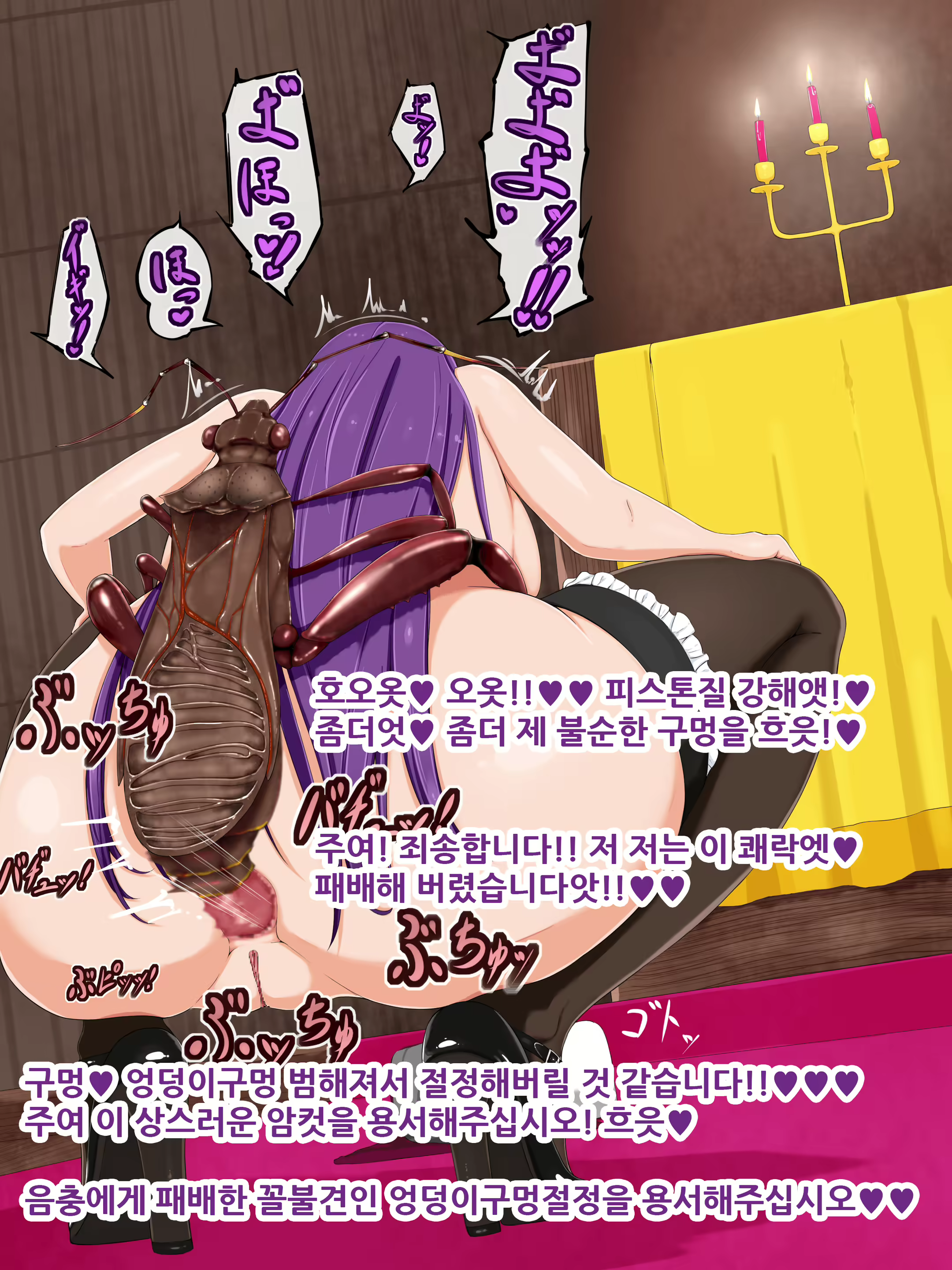 Content 1972107 - 6 페이지