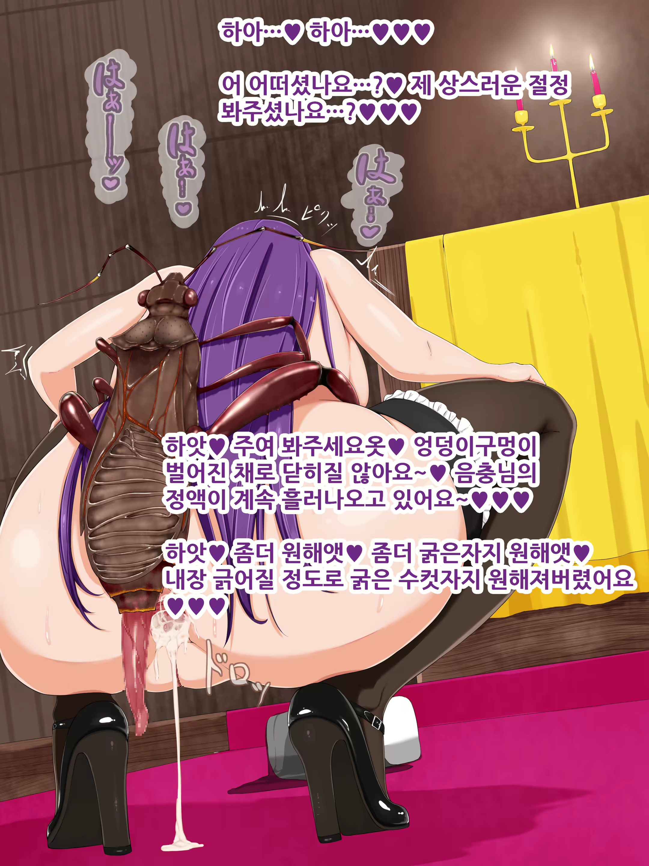 Content 1972107 - 9 페이지