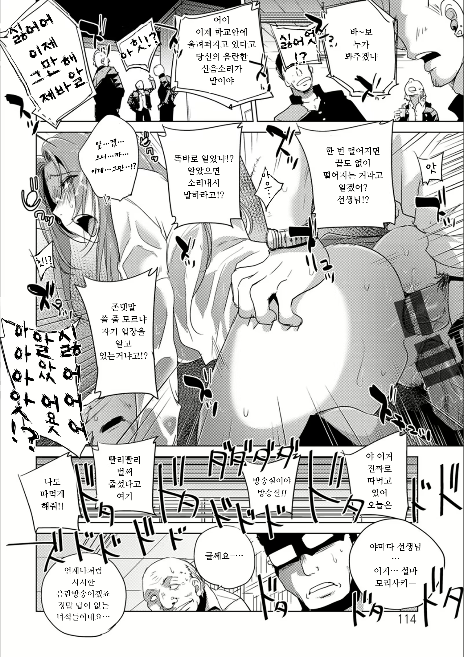 Content 1972124 - 113 페이지